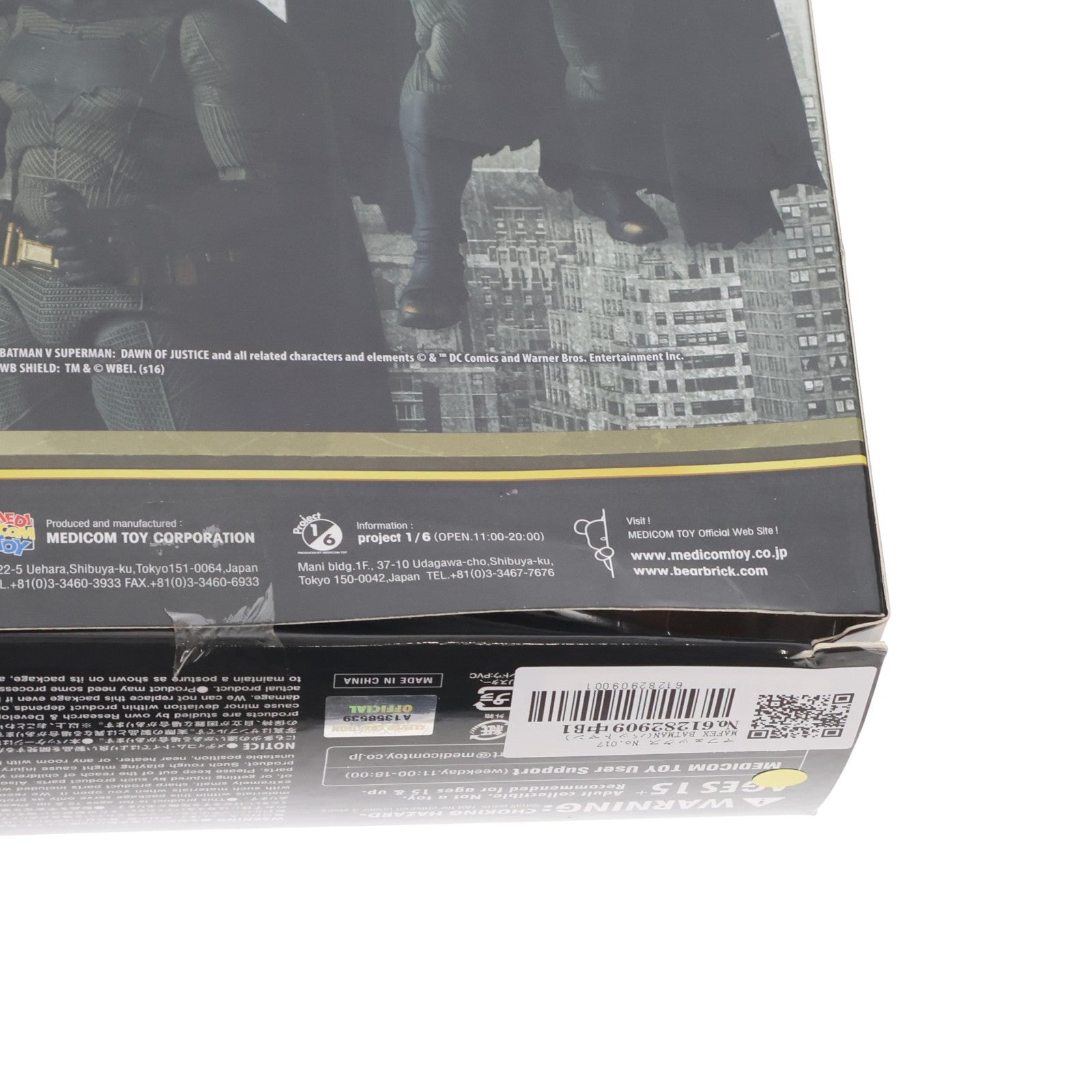【中古即納】[FIG] マフェックス No.017 MAFEX BATMAN(バットマン) バットマン vs スーパーマン ジャスティスの誕生 完成品 フィギュア メディコム・トイ(20160731)