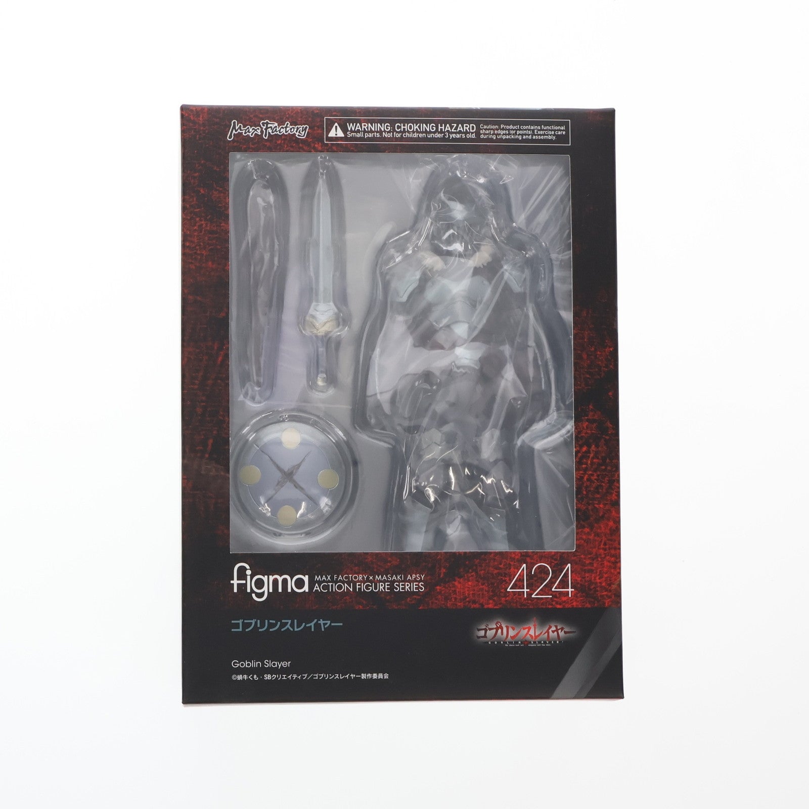 【中古即納】[FIG] figma(フィグマ) 424 ゴブリンスレイヤー 完成品 可動フィギュア マックスファクトリー(20190731)