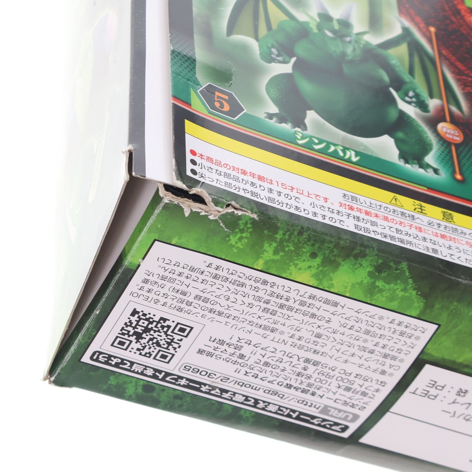 【中古即納】[FIG] プレミアムバンダイ限定 HG ドラゴンボール ピッコロ大魔王一味完全セット 完成品 フィギュア バンダイ(20221116)