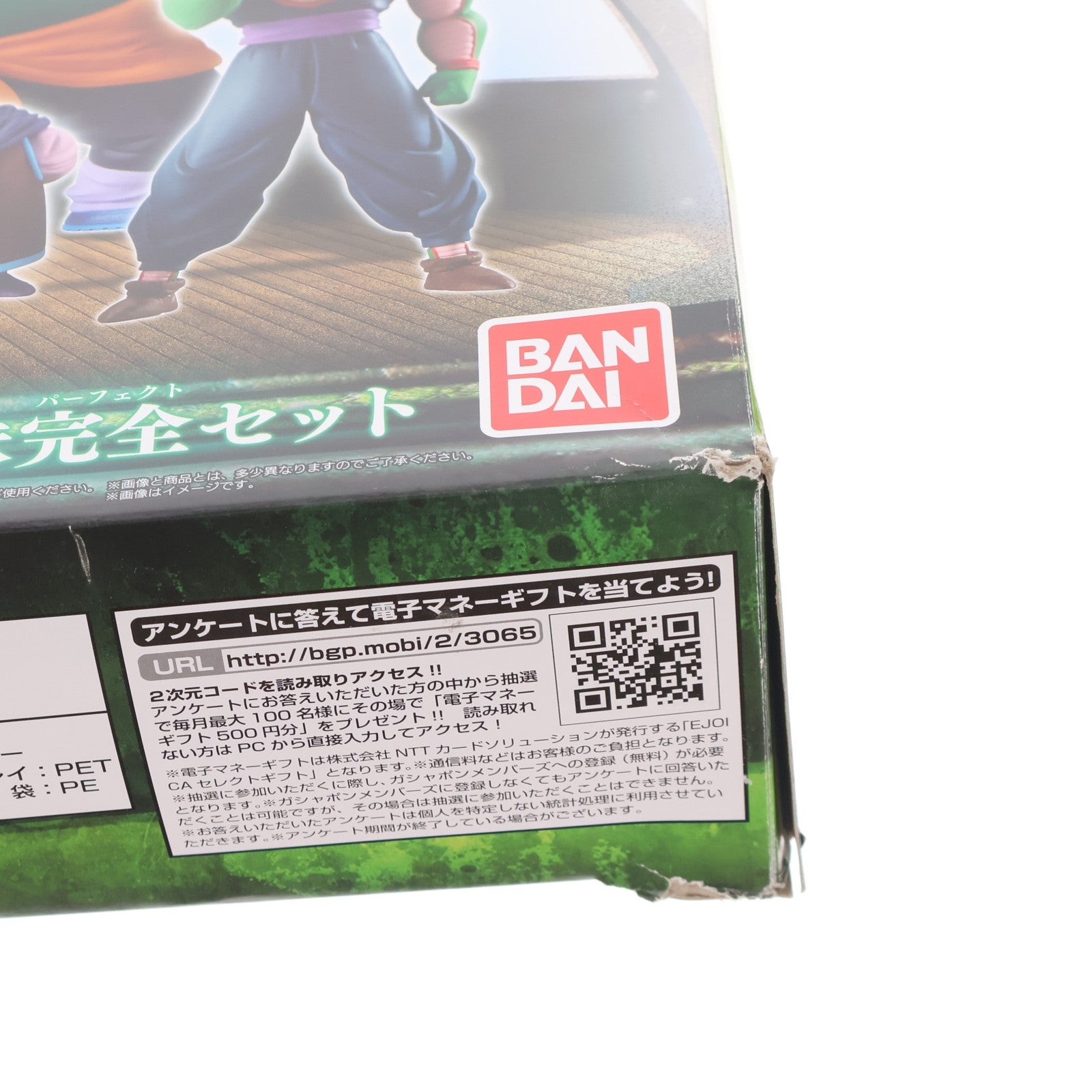 【中古即納】[FIG] プレミアムバンダイ限定 HG ドラゴンボール ピッコロ大魔王一味完全セット 完成品 フィギュア バンダイ(20221116)