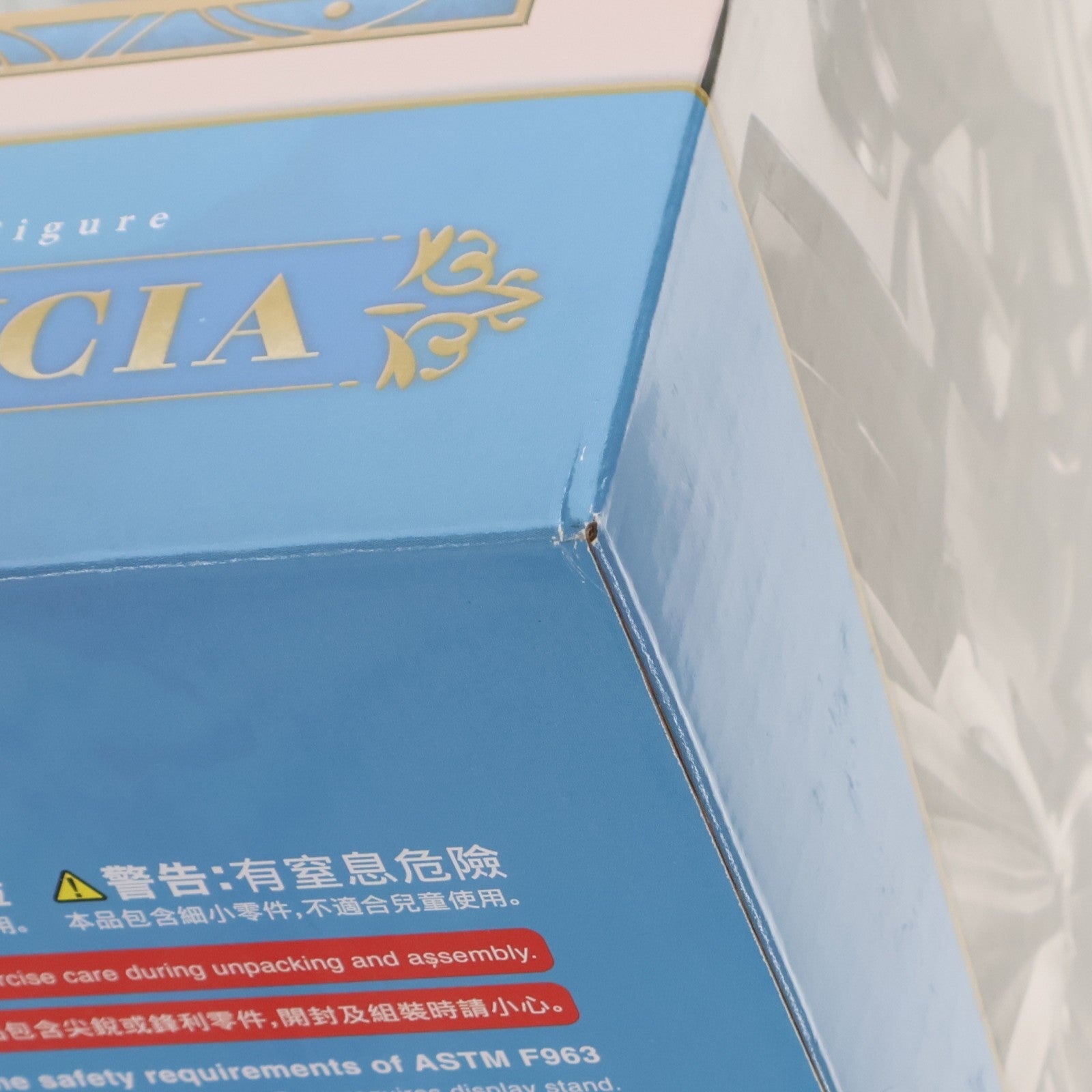 【中古即納】[FIG] ダーナ=イクルシア イースVIII -Lacrimosa of DANA-(イース8 ラクリモサ・オブ・ダーナ) 1/7 完成品 フィギュア(PV193) コトブキヤ(20250430)