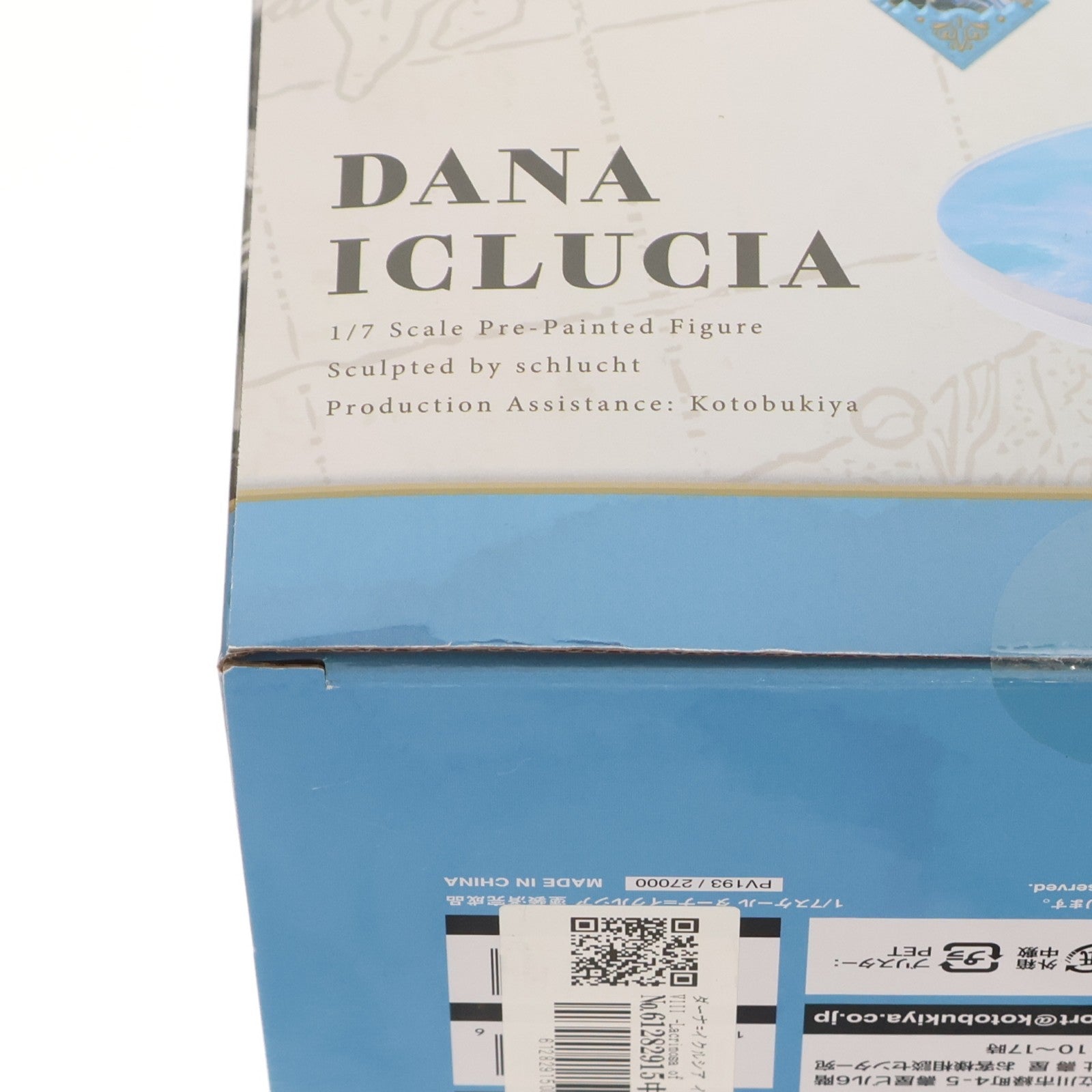 【中古即納】[FIG] ダーナ=イクルシア イースVIII -Lacrimosa of DANA-(イース8 ラクリモサ・オブ・ダーナ) 1/7 完成品 フィギュア(PV193) コトブキヤ(20250430)