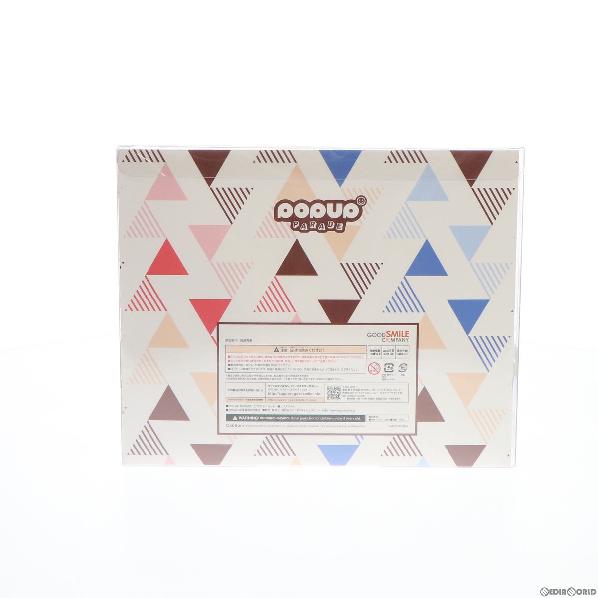 【中古即納】[FIG] GOODSMILE ONLINE SHOP限定 POP UP PARADE(ポップアップパレード) ココア&チノ セット ご注文はうさぎですか～BLOOM(ブルーム) 完成品 フィギュア グッドスマイルカンパニー(20210531)