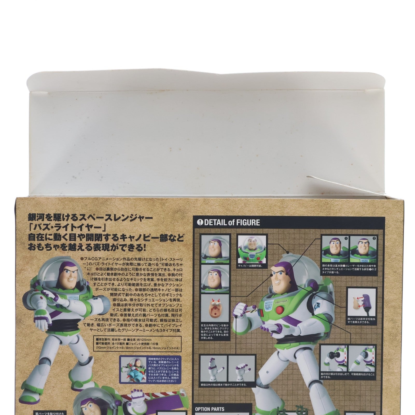 【中古即納】[FIG] 特撮リボルテック No.011 バズ・ライトイヤー トイ・ストーリー 完成品 可動フィギュア 海洋堂(20131116)