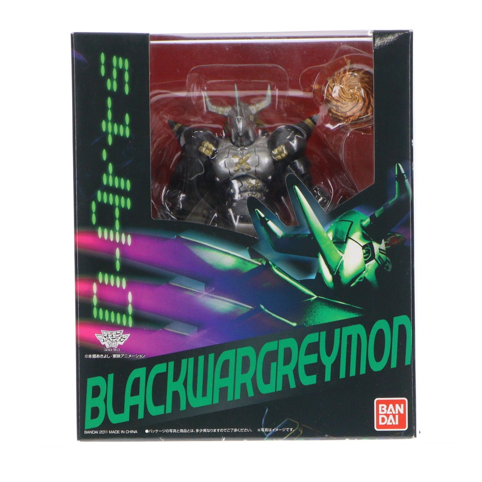 【中古即納】[FIG] 魂ウェブ商店限定 D-Arts ブラックウォーグレイモン デジモンアドベンチャー02 完成品 可動フィギュア バンダイ(20110531)