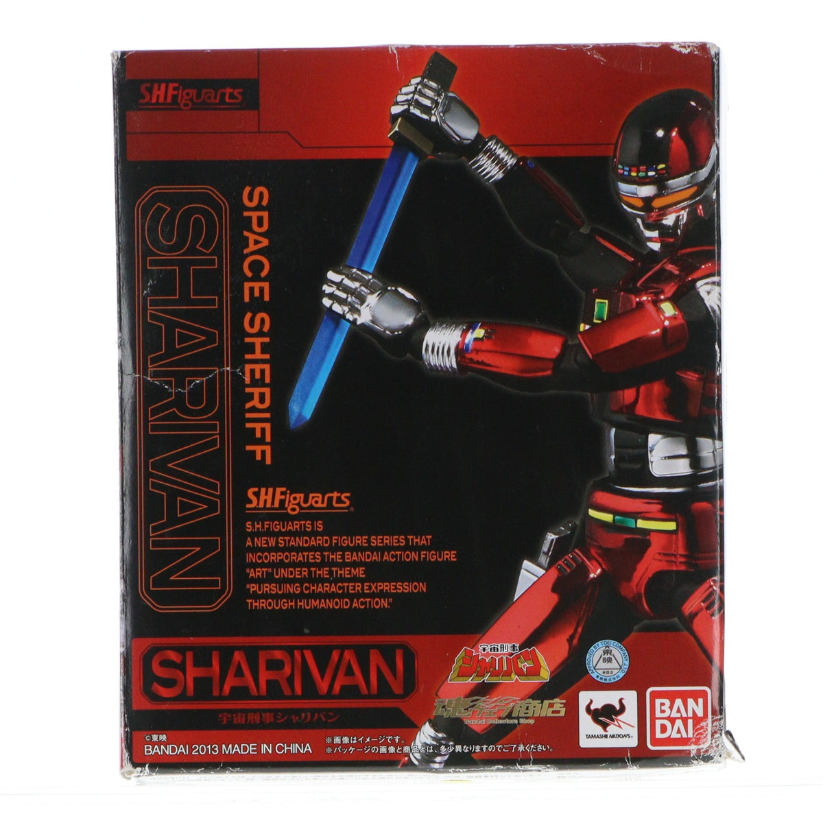 【中古即納】[FIG] 魂ウェブ商店限定 S.H.Figuarts(フィギュアーツ) 宇宙刑事シャリバン 完成品 可動フィギュア バンダイ(20131026)