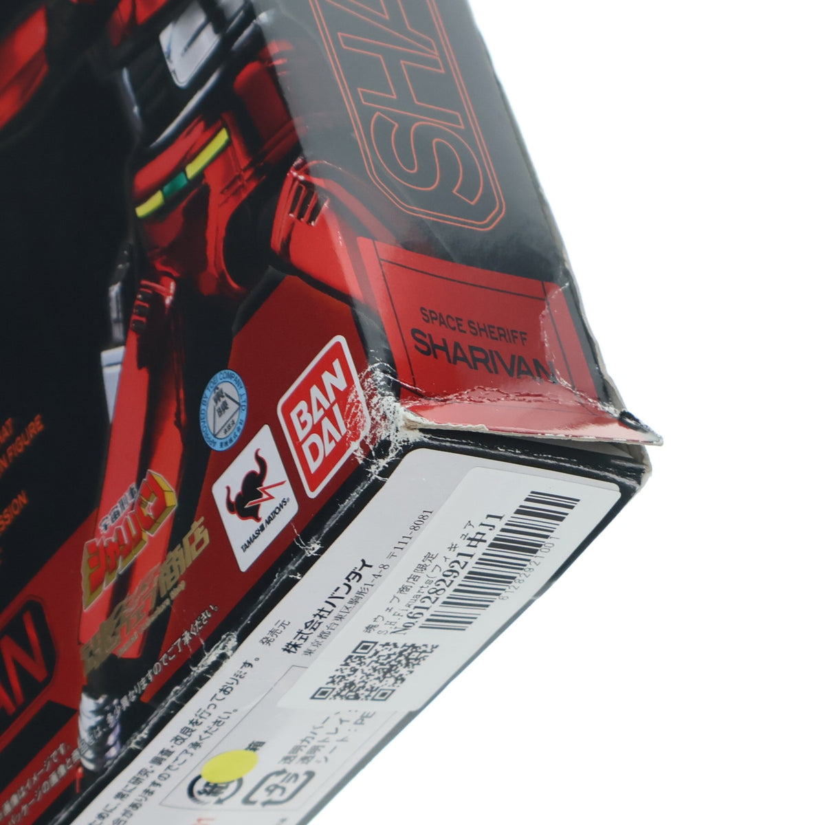 【中古即納】[FIG] 魂ウェブ商店限定 S.H.Figuarts(フィギュアーツ) 宇宙刑事シャリバン 完成品 可動フィギュア バンダイ(20131026)
