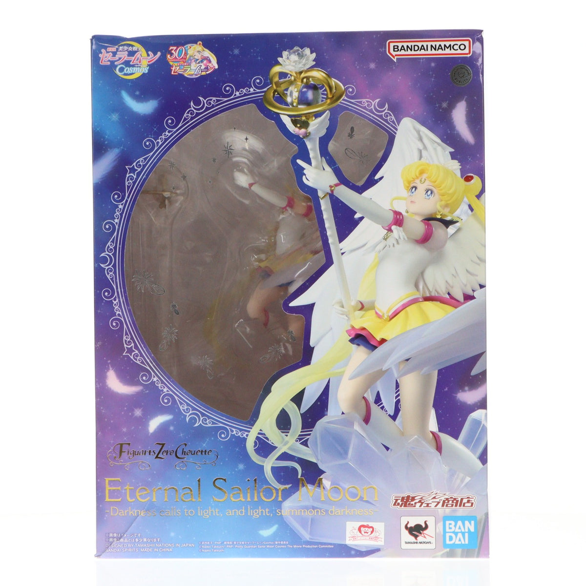 【中古即納】[FIG] 魂ウェブ商店限定 Figuarts Zero chouette(フィギュアーツゼロ シュエット) エターナルセーラームーン -Darkness calls to light and light summons darkness- 劇場版「美少女戦士セーラームーンCosmos」 完成品 フィギュア バンダイスピリッツ(20231124)