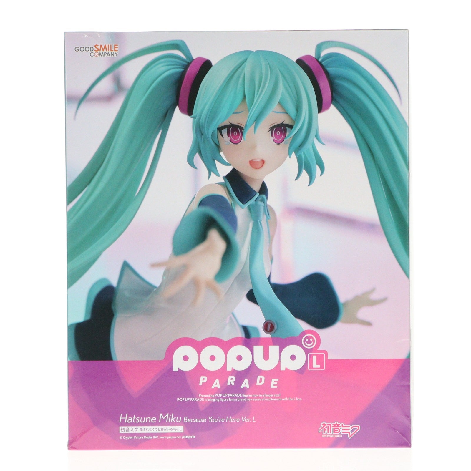 【中古即納】[FIG] POP UP PARADE(ポップアップパレード) 初音ミク 愛されなくても君がいるVer. L キャラクター・ボーカル・シリーズ01 初音ミク 完成品 フィギュア グッドスマイルカンパニー(20221021)