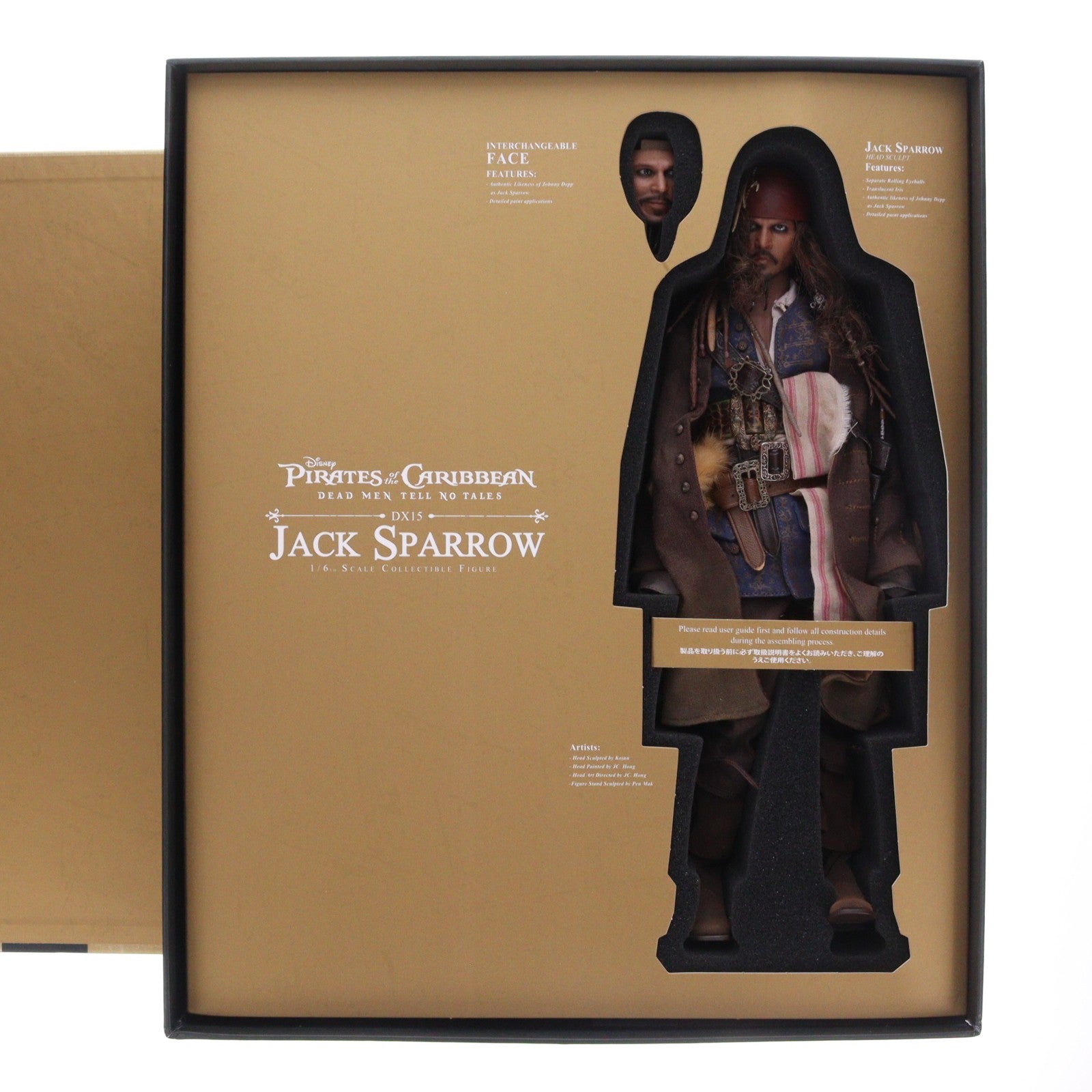 【中古即納】[FIG] ムービー・マスターピース DX ジャック・スパロウ パイレーツ・オブ・カリビアン/最後の海賊 1/6スケール 可動フィギュア(DX#15) ホットトイズ(20180330)
