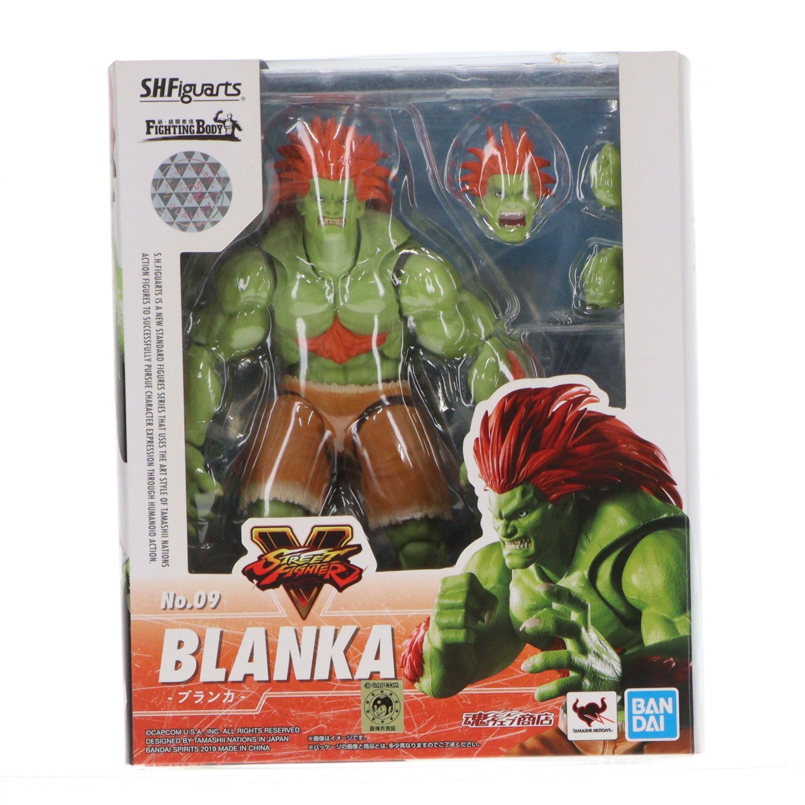 【中古即納】[FIG] 魂ウェブ商店限定 S.H.Figuarts(フィギュアーツ) ブランカ ストリートファイターV 完成品 可動フィギュア バンダイスピリッツ(20190331)