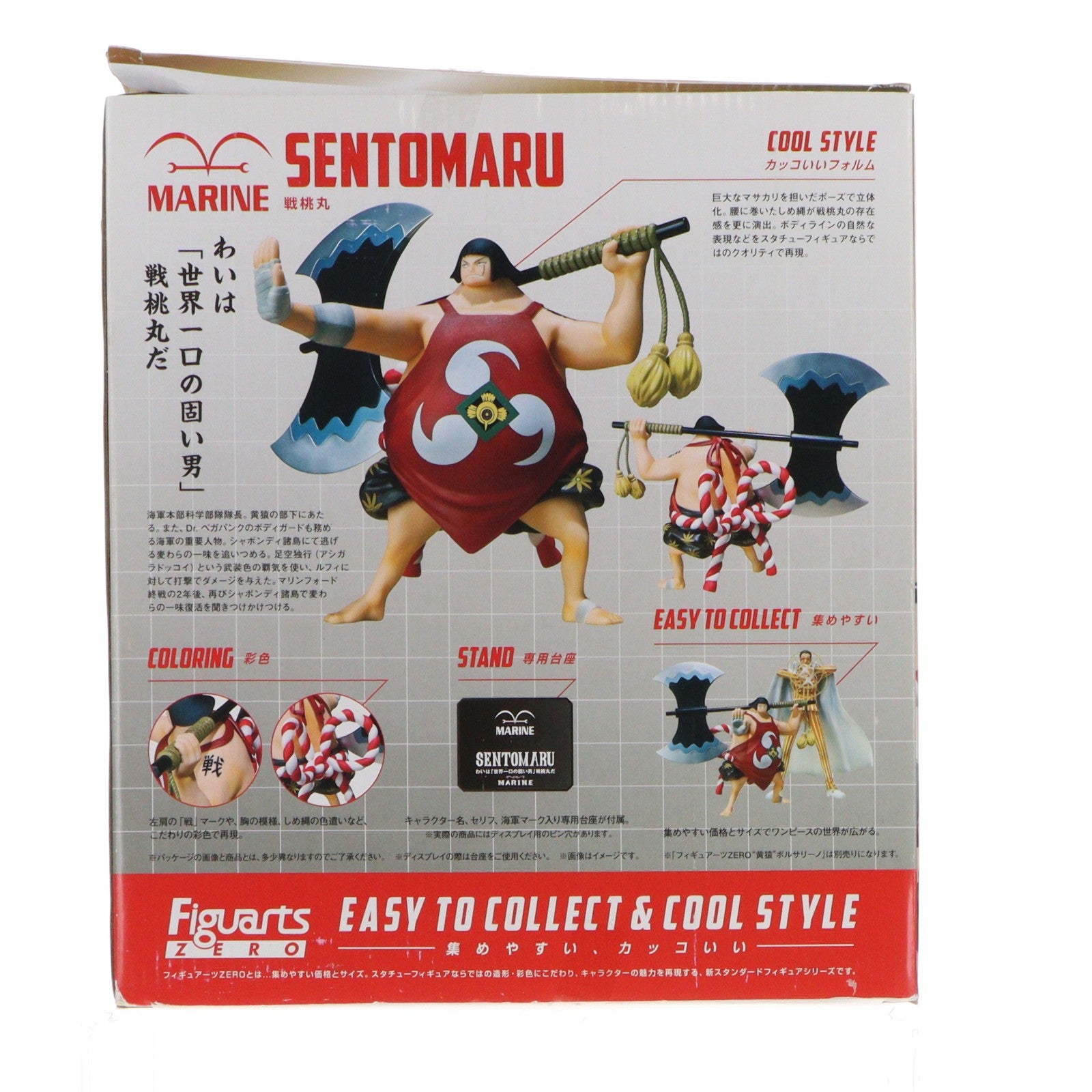 【中古即納】[FIG] フィギュアーツZERO 戦桃丸 ONE PIECE(ワンピース) 完成品 フィギュア バンダイ(20111126)