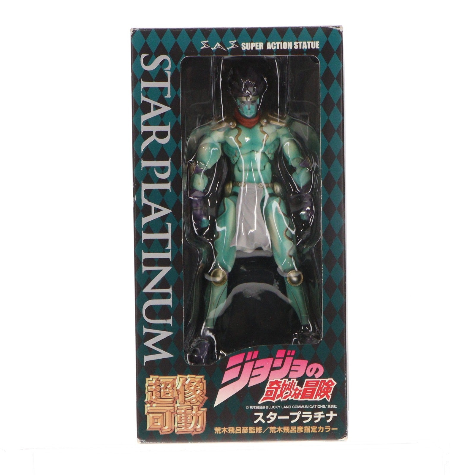 【中古即納】[FIG] 超像可動 1.スタープラチナ ジョジョの奇妙な冒険 第三部 スターダストクルセイダース 完成品 可動フィギュア メディコス・エンタテインメント(20090430)