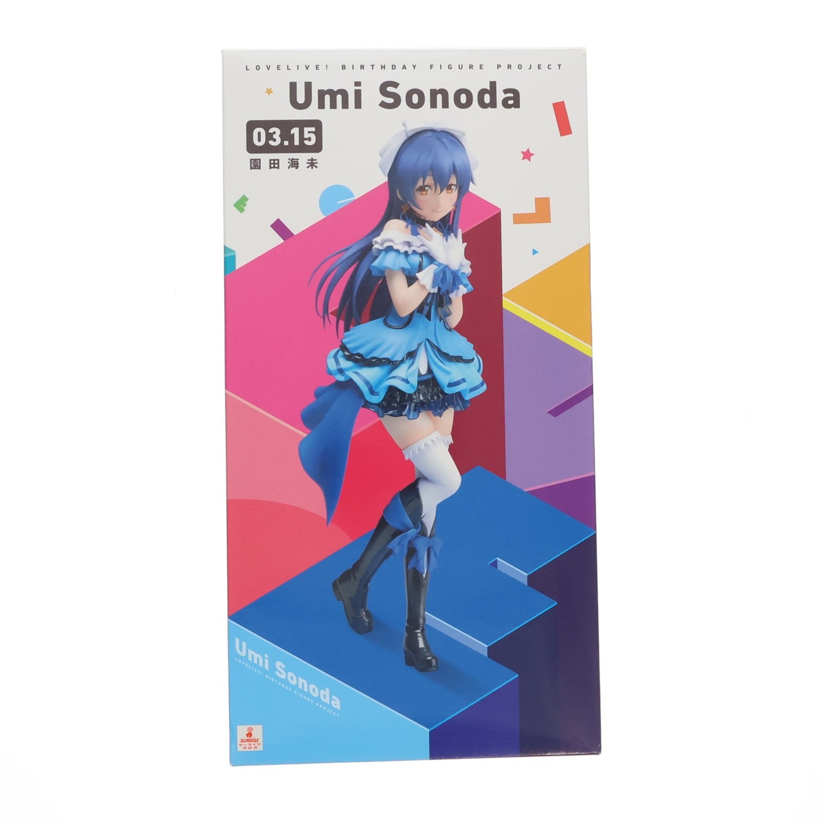 【中古即納】[FIG] 電撃屋限定 Birthday Figure Project 園田海未(そのだうみ) ラブライブ! 1/8 完成品 フィギュア KADOKAWA(カドカワ)/アスキー・メディアワークス(20160228)