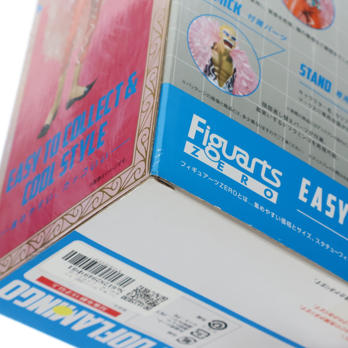 【中古即納】[FIG] フィギュアーツZERO ドンキホーテ・ドフラミンゴ ONE PIECE(ワンピース) 完成品 フィギュア バンダイ(20111210)