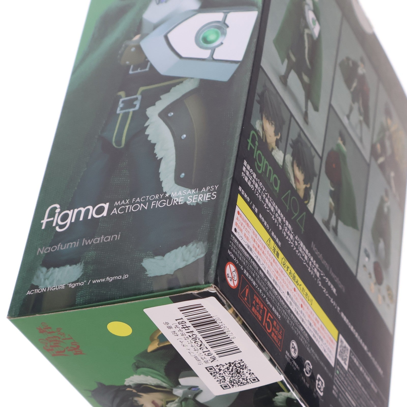 【中古即納】[FIG] figma(フィグマ) 494 岩谷尚文(いわたになおふみ) 盾の勇者の成り上がり 完成品 可動フィギュア マックスファクトリー(20210730)
