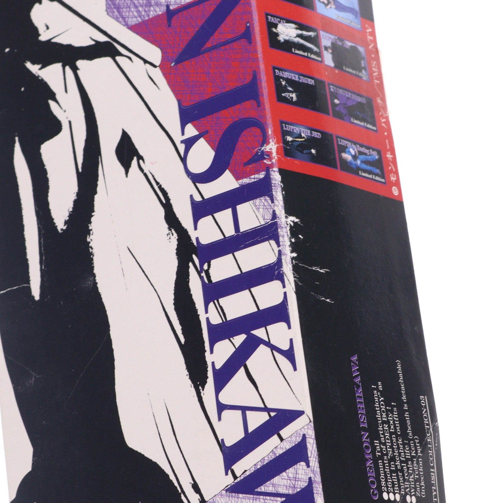 【中古即納】[FIG] スタイリッシュコレクション No.03 石川五ェ門(いしかわごえもん) ルパン三世 完成品 可動フィギュア メディコム・トイ(20000522)