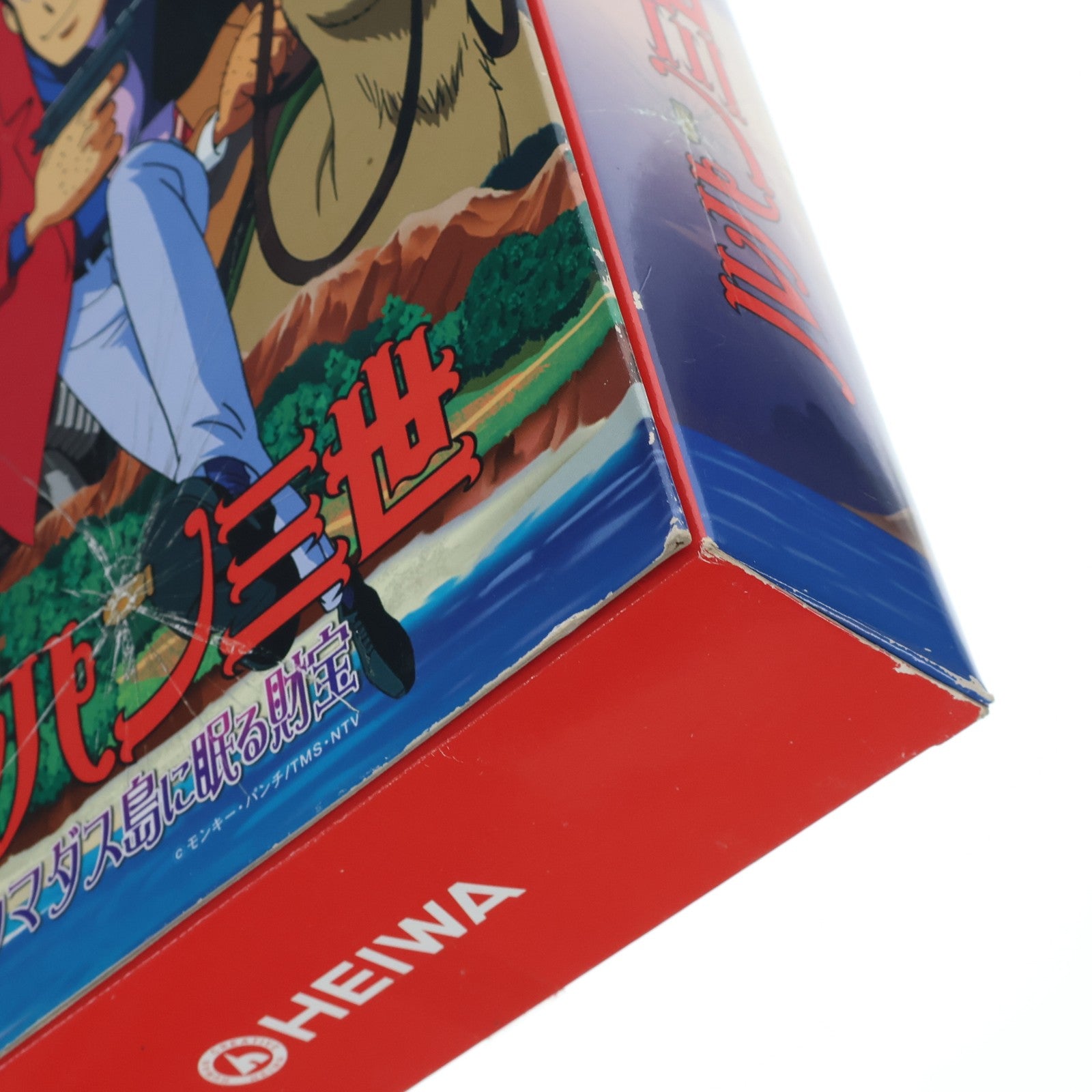 【中古即納】[FIG] ルパン三世・峰不二子・銭形警部 ルパン三世 タマダス島に眠る財宝 完成品 フィギュア HEIWA(ヘイワ)(20051231)