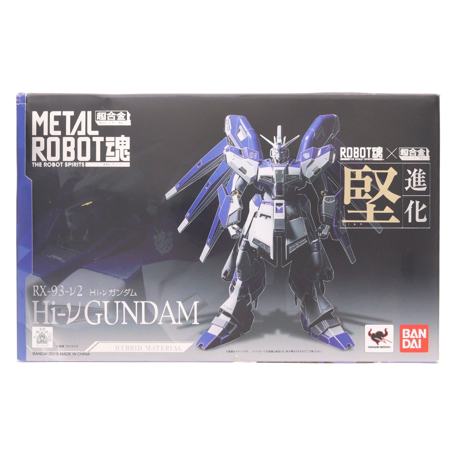 【中古即納】[FIG] METAL ROBOT魂 Hi-νガンダム 機動戦士ガンダム 逆襲のシャア ベルトーチカ・チルドレン 完成品 可動フィギュア バンダイ(20150117)