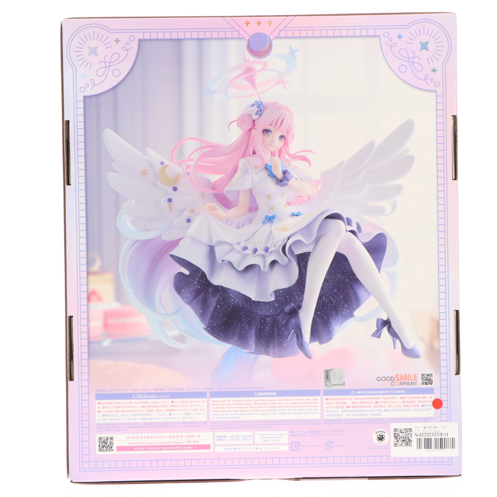 【中古即納】[FIG] ミカ ～星の呼び声～ ブルーアーカイブ -Blue Archive- 1/7 完成品 フィギュア グッドスマイルカンパニー(20250830)