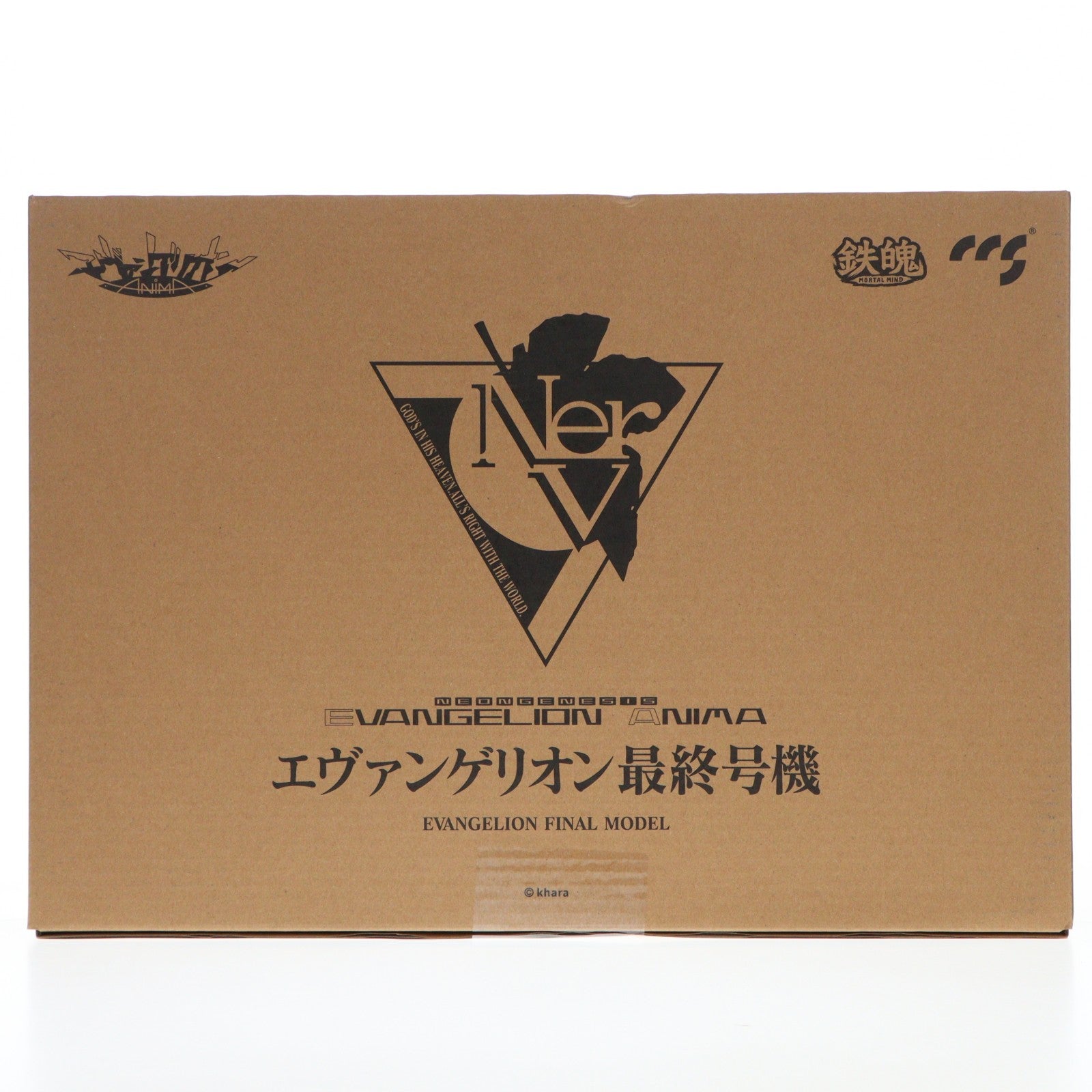 【中古即納】[FIG] 鉄魄(MORTAL MIND)シリーズ エヴァンゲリオン最終号機 エヴァンゲリオンANIMA 完成品 合金可動フィギュア CCSTOYS/マイルストン(20250122)