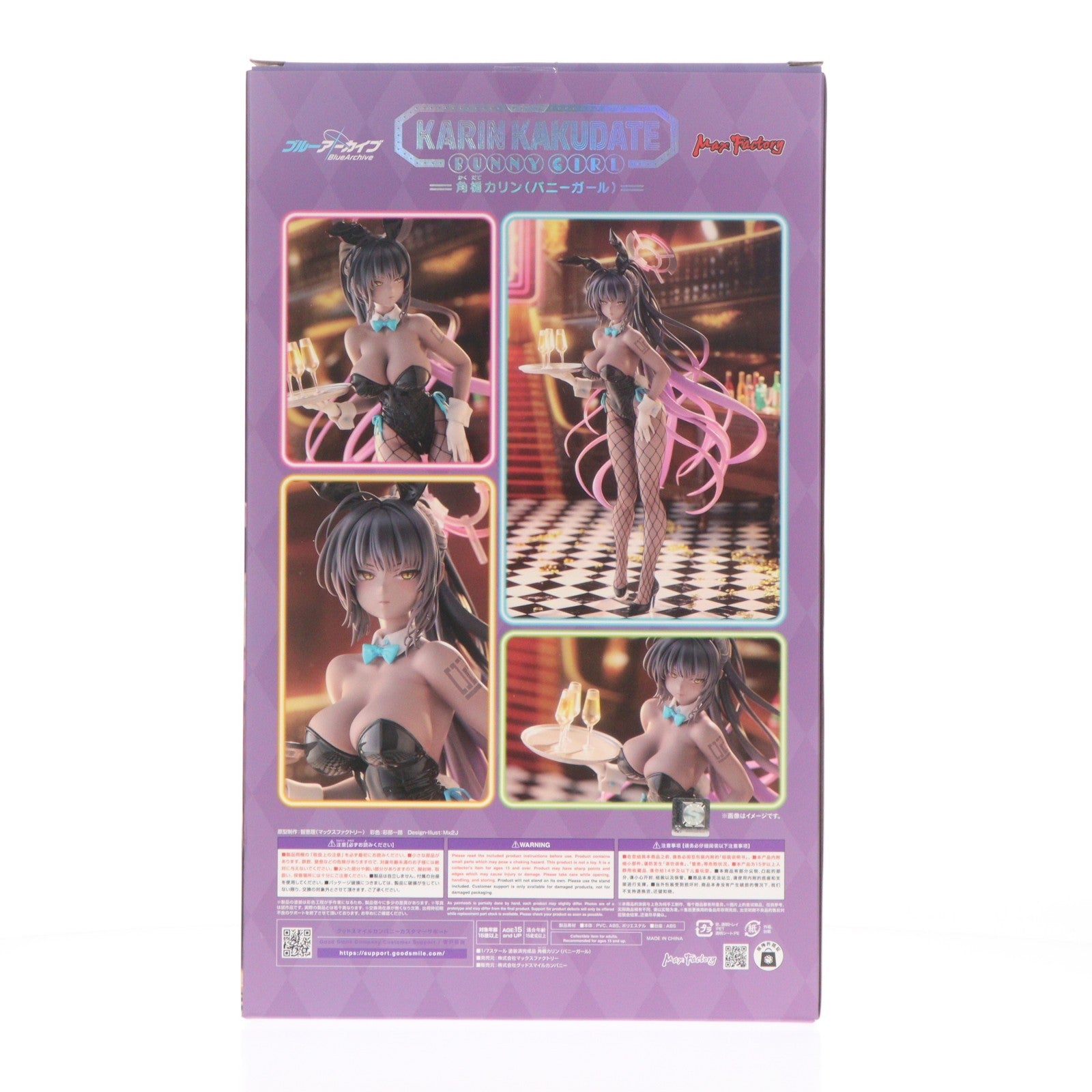 【中古即納】[FIG] 角楯カリン(バニーガール)(かくだてかりん) ブルーアーカイブ -Blue Archive- 1/7 完成品 フィギュア マックスファクトリー(20260521)