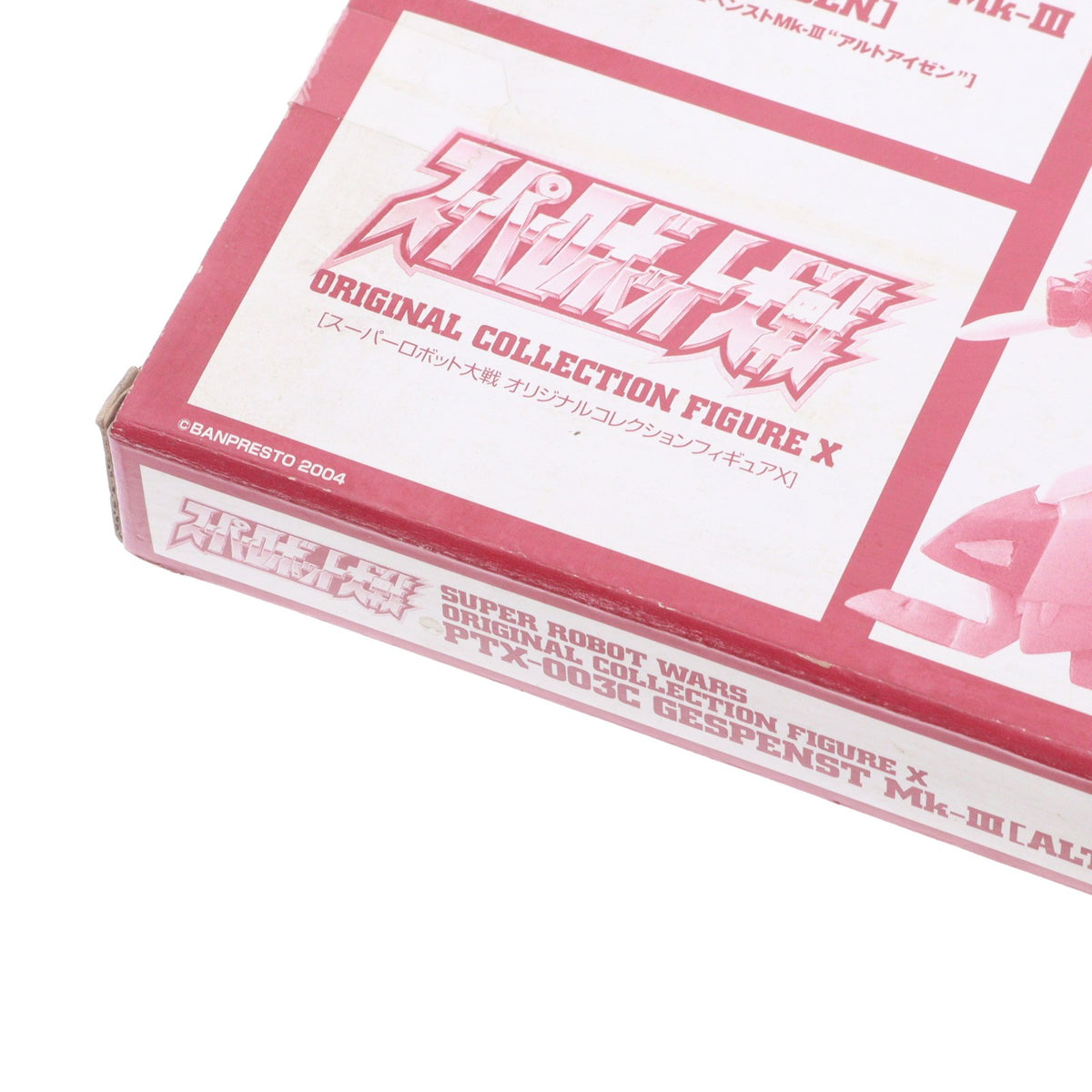 【中古即納】[FIG] (フィギュア単品) アルトアイゼン スクエア・クレイモア展開Ver. PTX-003C オリジナルコレクションフィギュアX 電撃ホビーマガジン2004年12月/2005年1月合併号付録 スーパーロボット大戦 完成品 可動フィギュア バンプレスト(20050101)