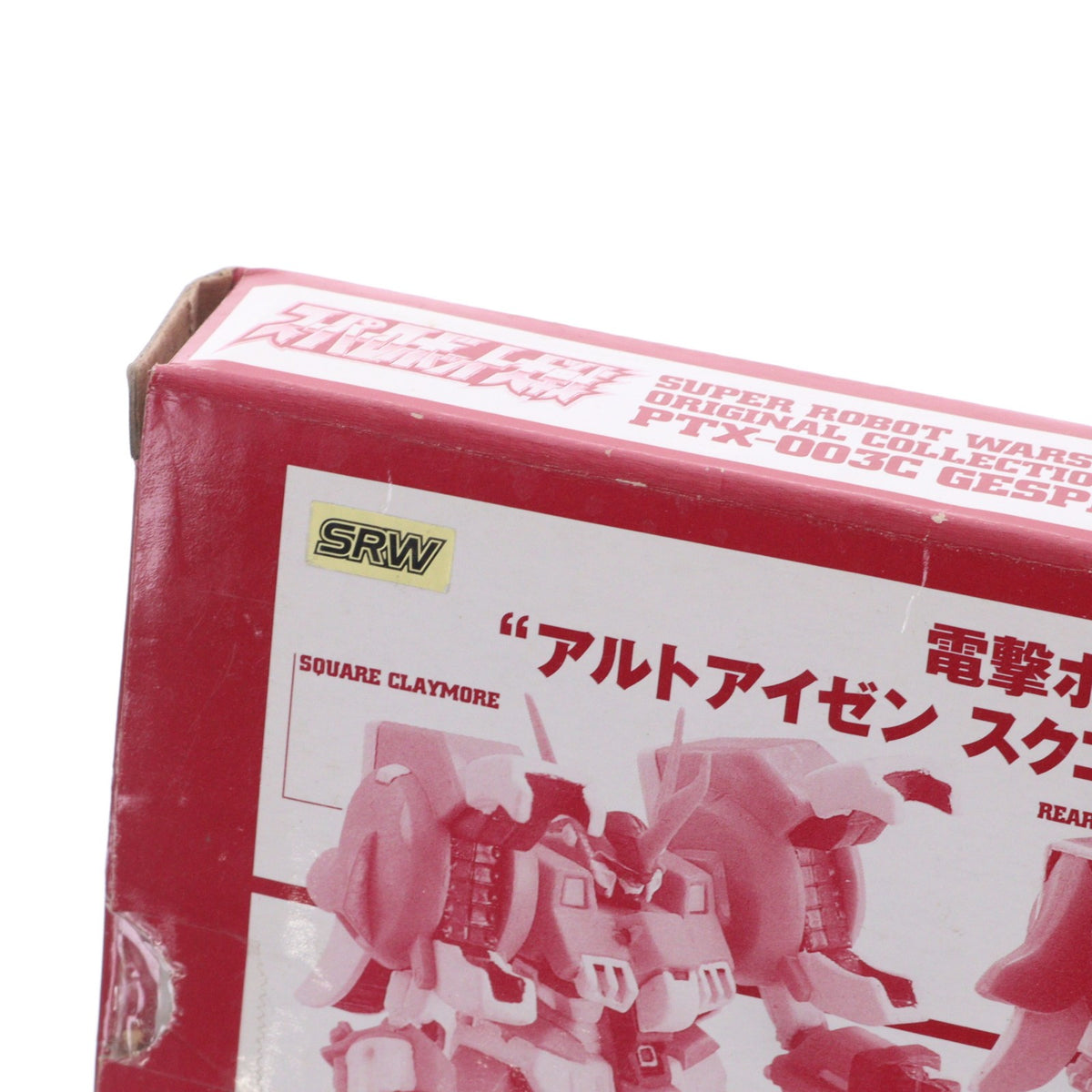 【中古即納】[FIG] (フィギュア単品) アルトアイゼン スクエア・クレイモア展開Ver. PTX-003C オリジナルコレクションフィギュアX 電撃ホビーマガジン2004年12月/2005年1月合併号付録 スーパーロボット大戦 完成品 可動フィギュア バンプレスト(20050101)
