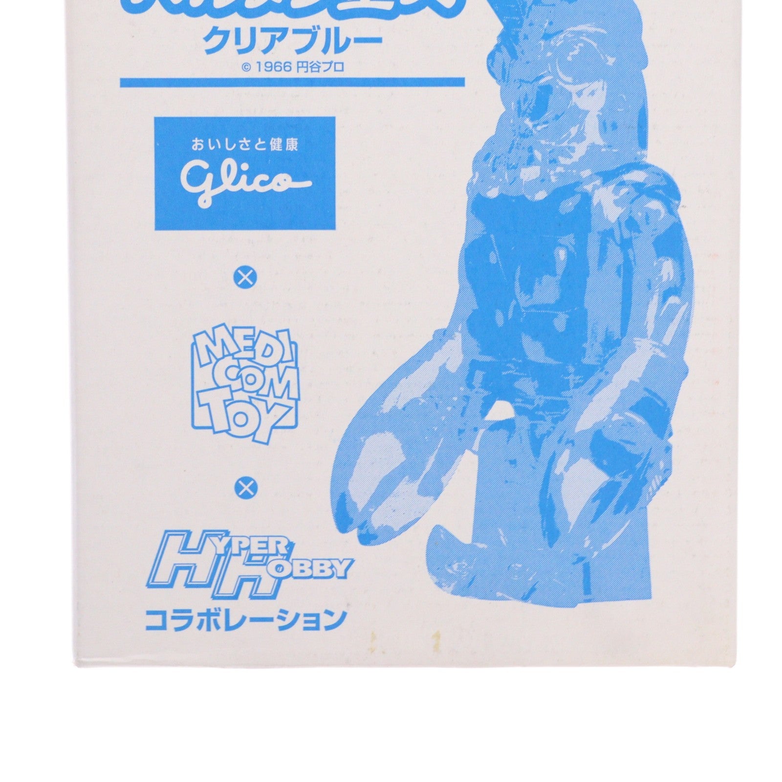 【中古即納】[FIG] KUBRICK(キューブリック) バルタン星人(クリアブルー) ハイパーホビー限定版 ウルトラマン 完成品 可動フィギュア ハイパーホビー8月号特別付録 メディコム・トイ(20040701)
