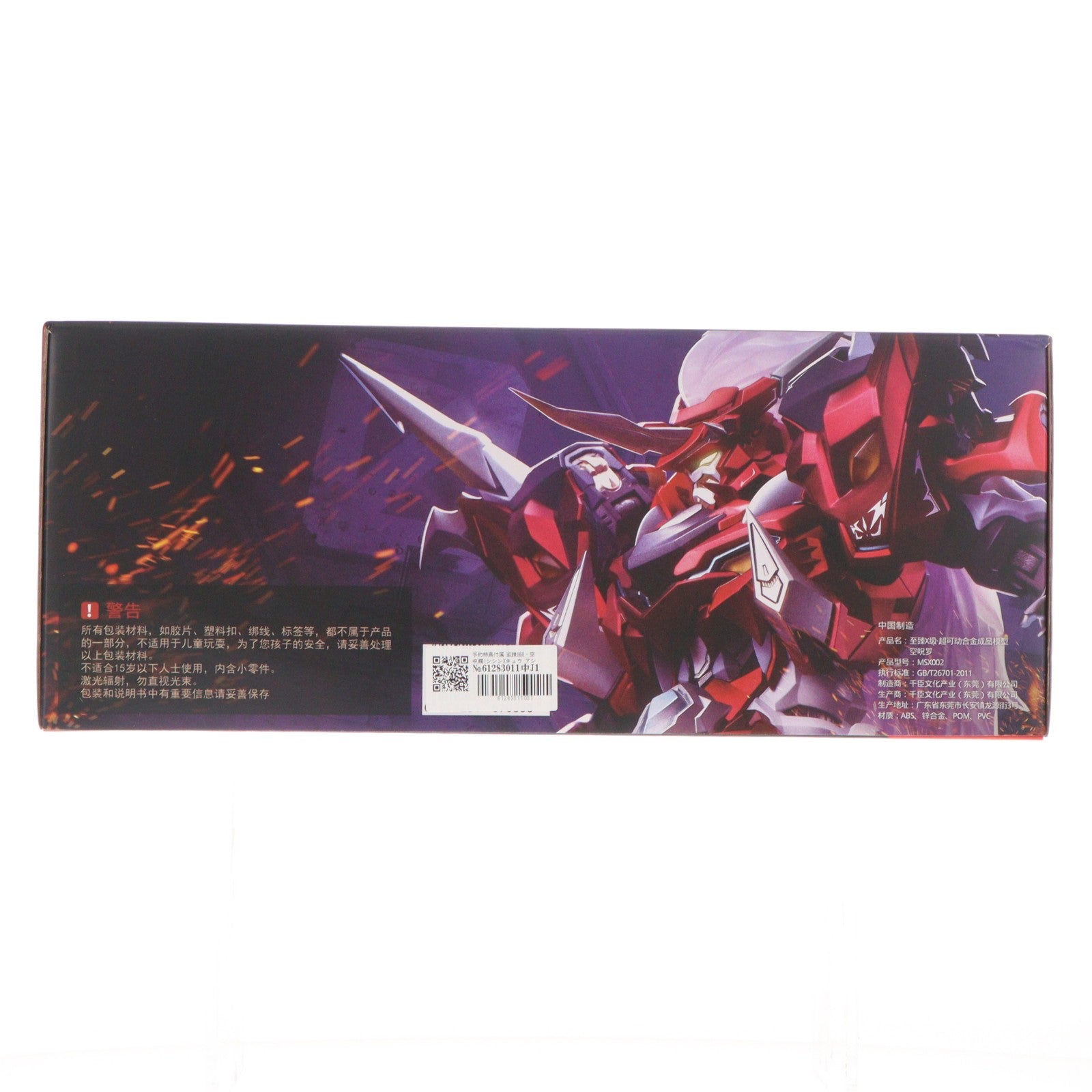 【中古即納】[FIG] 予約特典付属 至臻X級・空呪羅(シシンXキュウ アシュラ) 機動戦隊アイアンサーガ 完成品 可動フィギュア(海外流通版)(MSX002) MOSHOWTOYS(モーショートイズ)(20240830)