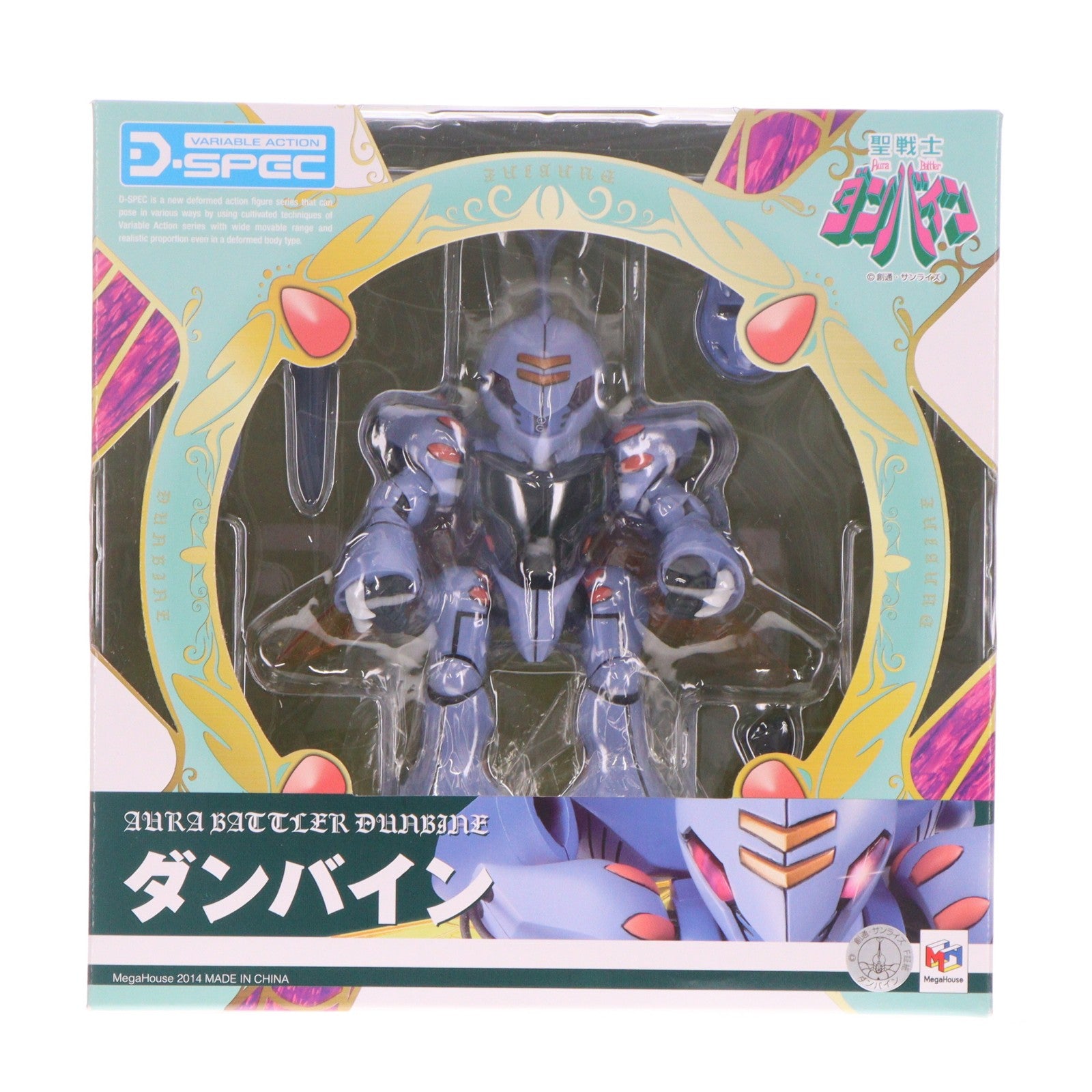 【中古即納】[FIG] ヴァリアブルアクション D-SPEC ダンバイン 聖戦士ダンバイン 完成品 可動フィギュア メガハウス(20141129)