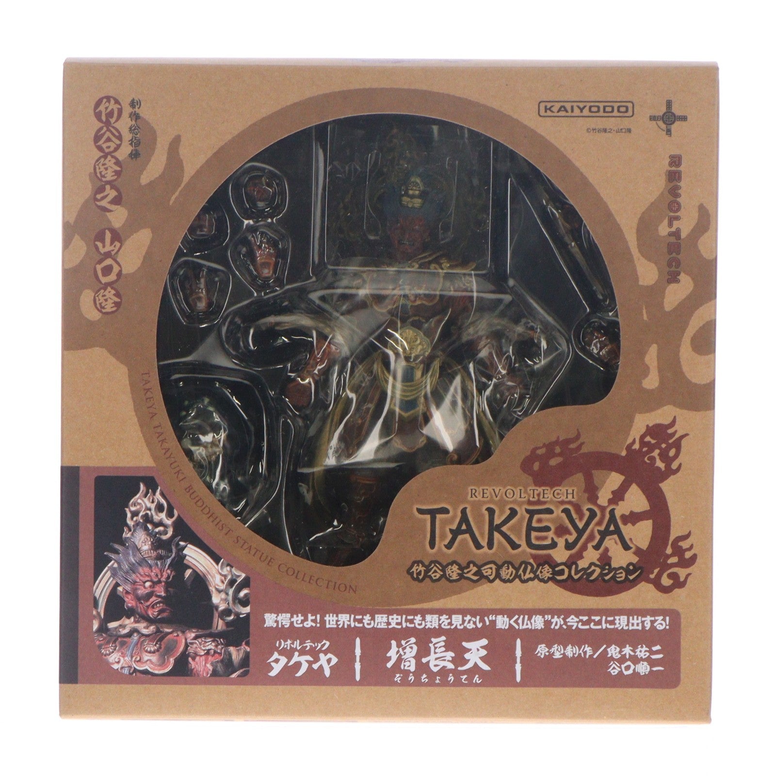 【中古即納】[FIG] リボルテックタケヤ No.004 増長天(ぞうちょうてん) 完成品 可動フィギュア 海洋堂(20120501)