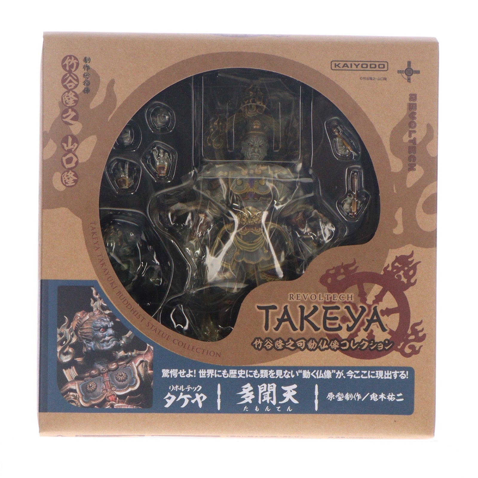 【中古即納】[FIG] リボルテックタケヤ No.001 多聞天(たもんてん) 完成品 可動フィギュア 海洋堂/ケンエレファント(20120201)