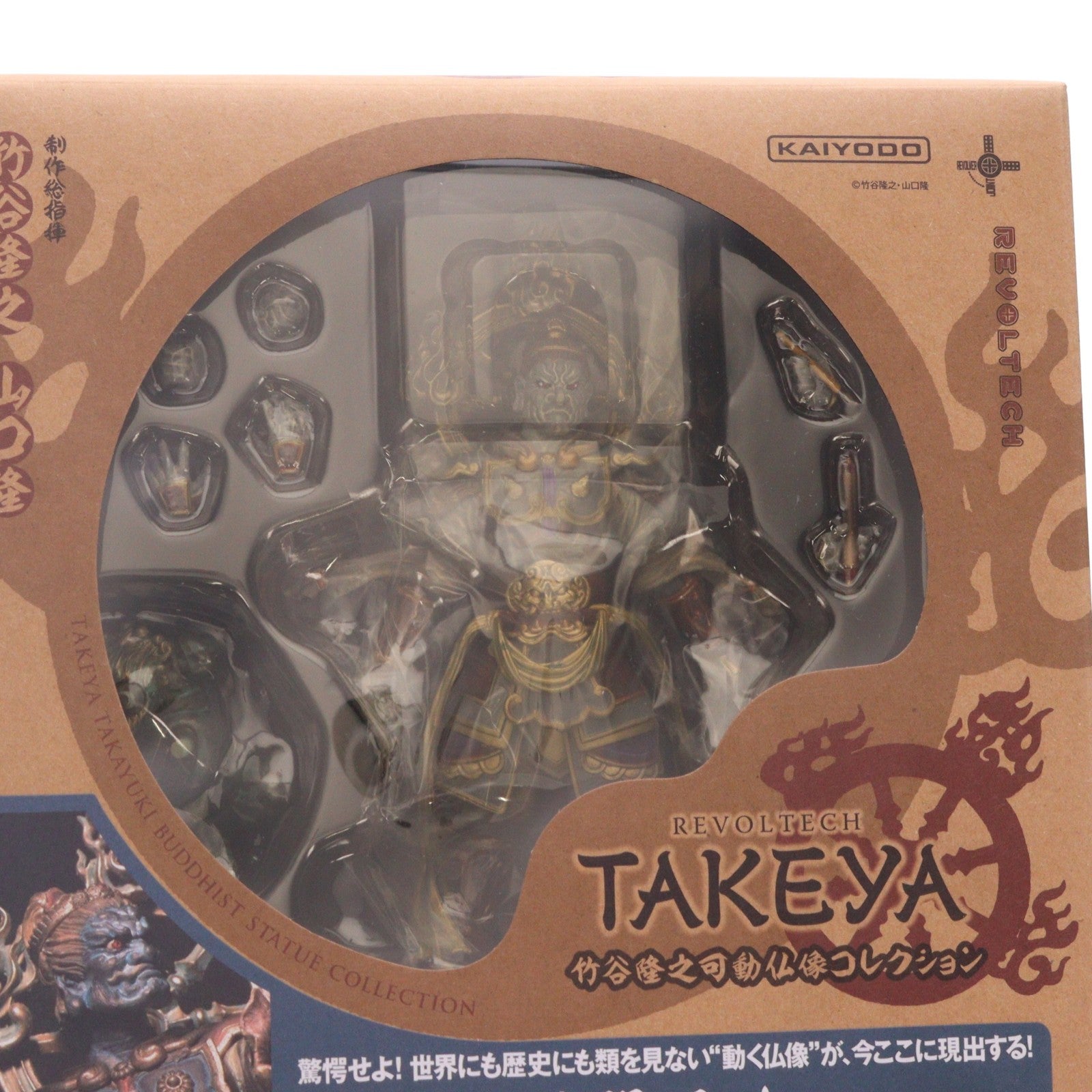 【中古即納】[FIG] リボルテックタケヤ No.001 多聞天(たもんてん) 完成品 可動フィギュア 海洋堂/ケンエレファント(20120201)