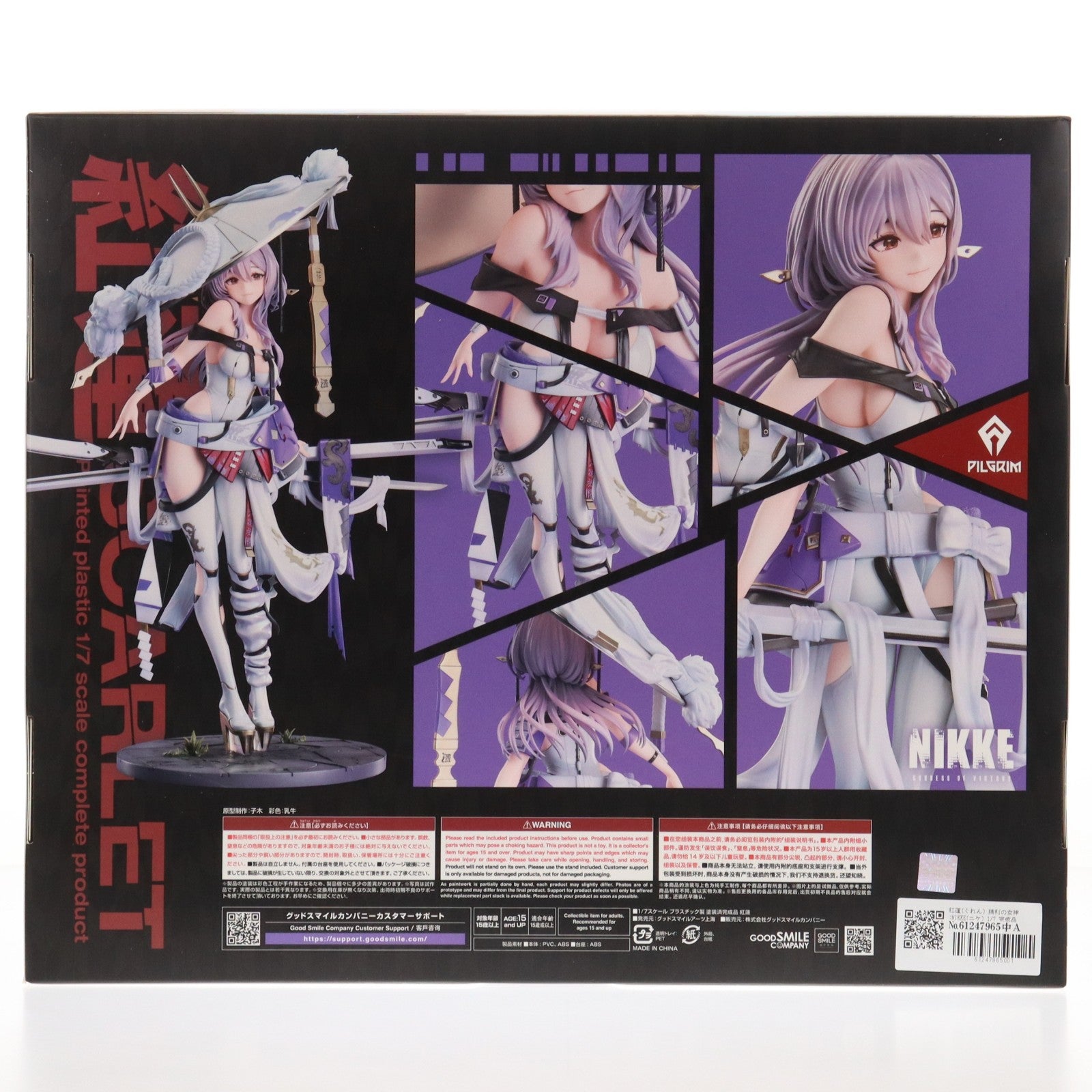 【中古即納】[FIG] 紅蓮(ぐれん) 勝利の女神:NIKKE(ニケ) 1/7 完成品 フィギュア グッドスマイルアーツ上海(20250619)