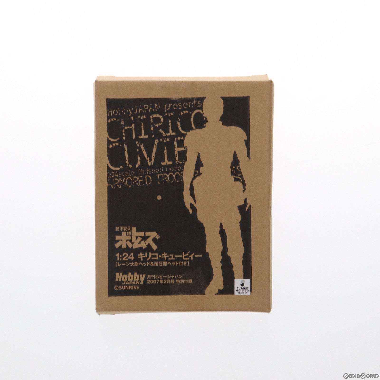 【中古即納】[FIG] (フィギュア単品) キリコ・キュービィー(レーン大尉ヘッド&耐圧服ヘッド付き) 月刊ホビージャパン2007年2月号付録 装甲騎兵ボトムズ 1/24 完成品 フィギュア ウェーブ(WAVE)(20061225)