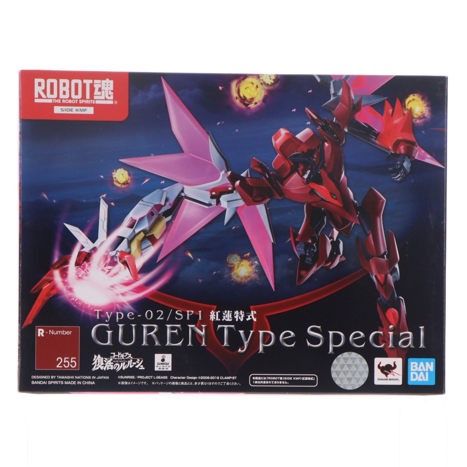 【中古即納】[FIG] ROBOT魂(SIDE KMF) 紅蓮特式 コードギアス 復活のルルーシュ 完成品 可動フィギュア バンダイスピリッツ(20190720)