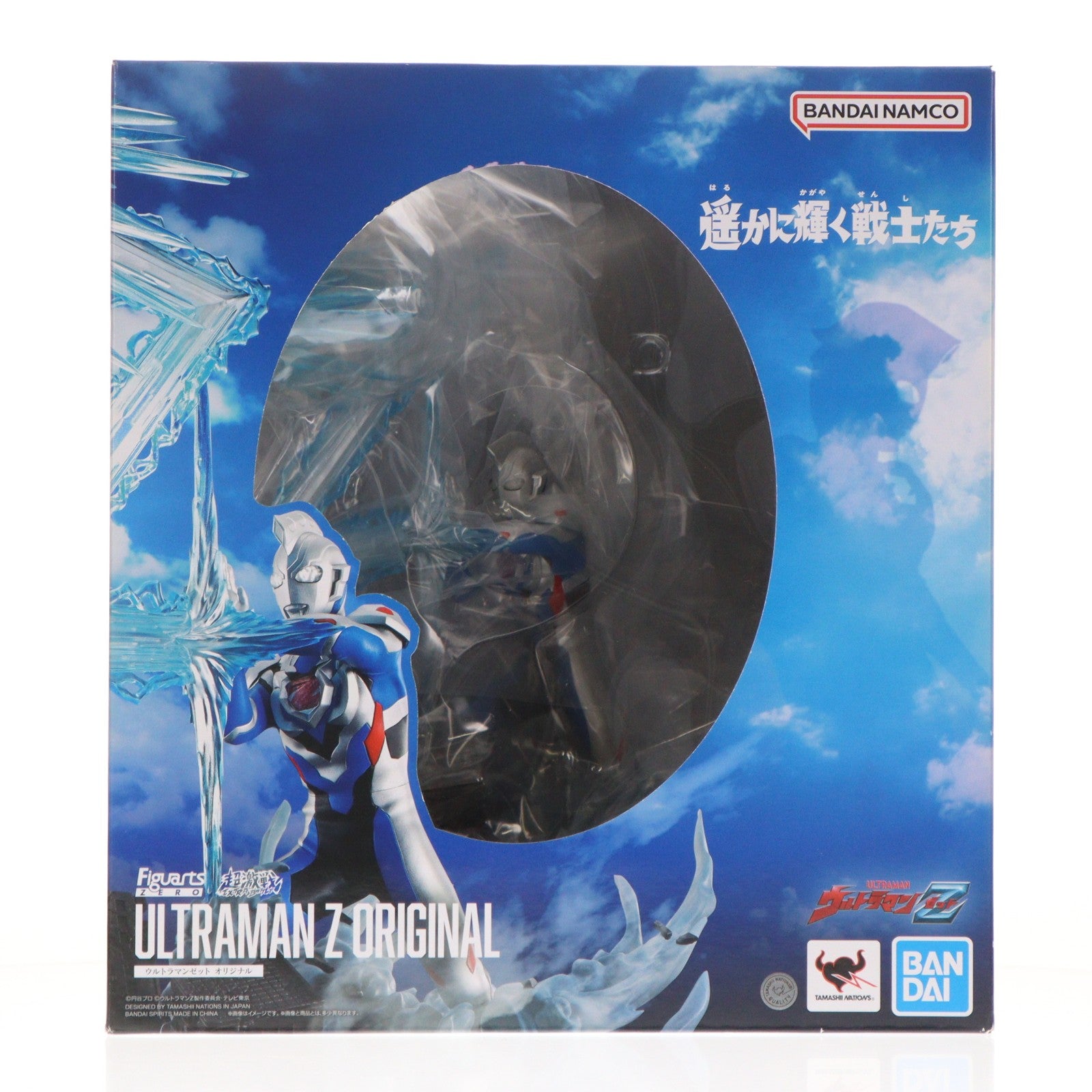 【中古即納】[FIG] フィギュアーツZERO [超激戦]ウルトラマンゼット オリジナル ウルトラマンZ 完成品 フィギュア バンダイスピリッツ(20230527)