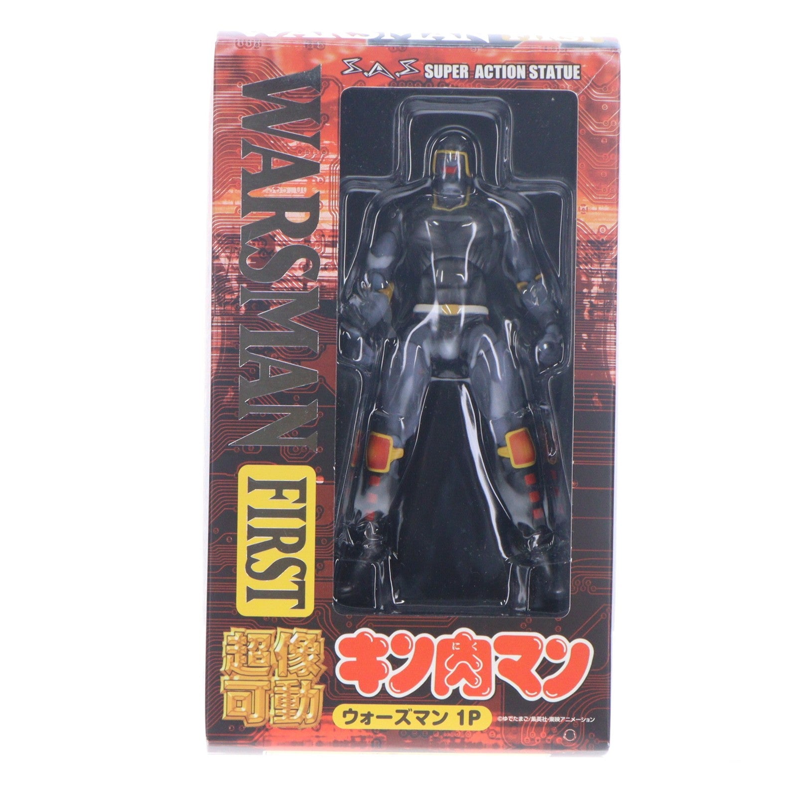 【中古即納】[FIG] 超像可動 ウォーズマン 1P キン肉マン 完成品 可動フィギュア メディコス・エンタテインメント(20100516)