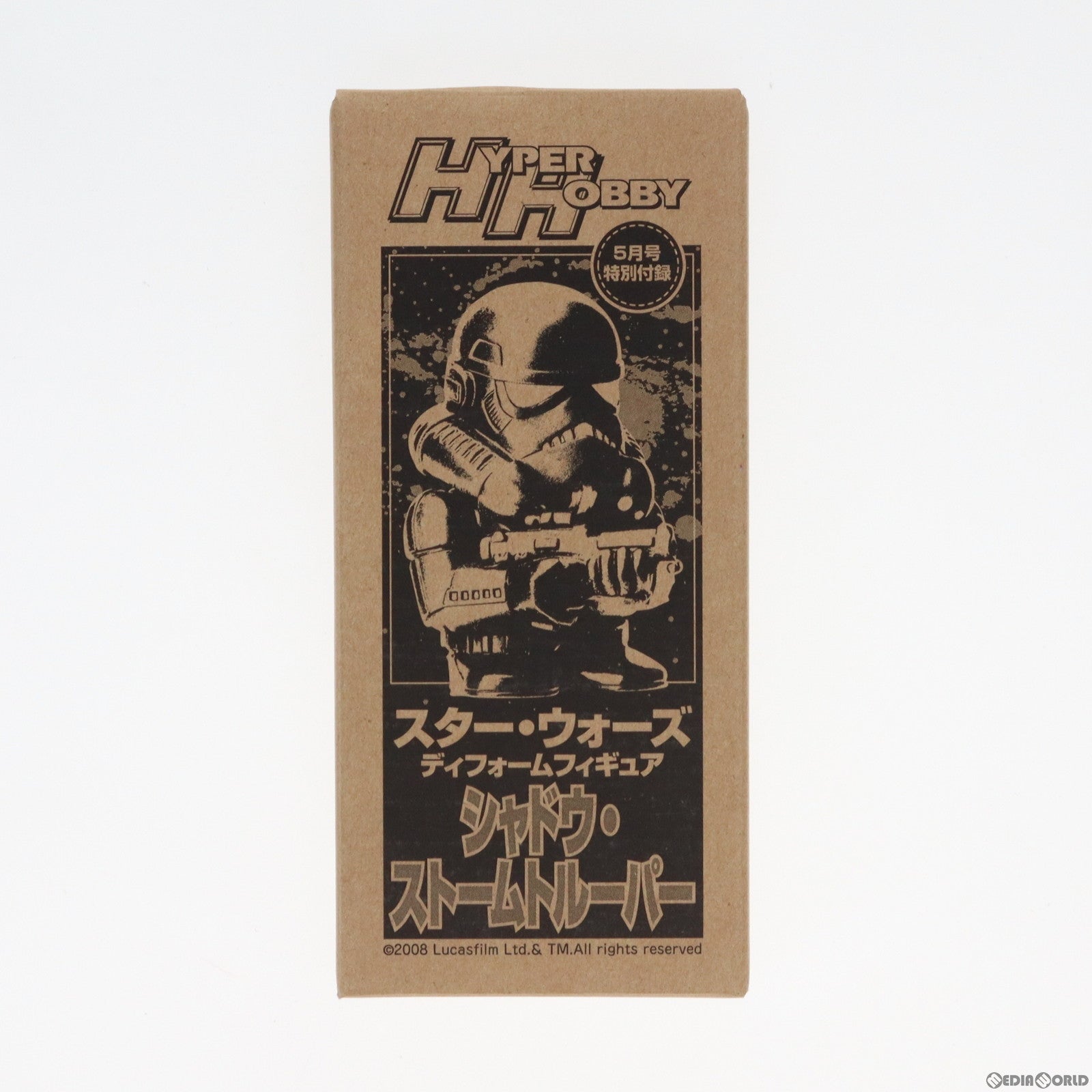 【中古即納】[FIG] (フィギュア単品) シャドウ・ストームトルーパー ディフォームフィギュア ハイパーホビー2008年5月号特別付録 STAR WARS(スター・ウォーズ) 完成品 フィギュア 徳間書店(20080401)