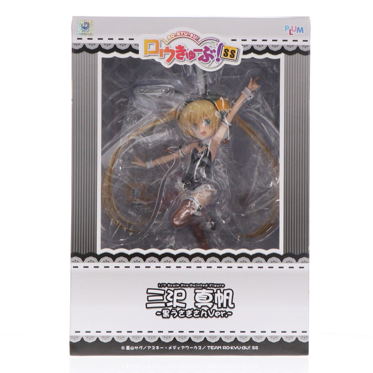 【中古即納】[FIG] 三沢真帆(みさわまほ) ～黒うさぎさんVer.～ ロウきゅーぶ!SS 1/7 完成品 フィギュア PLUM(プラム)(20150719)