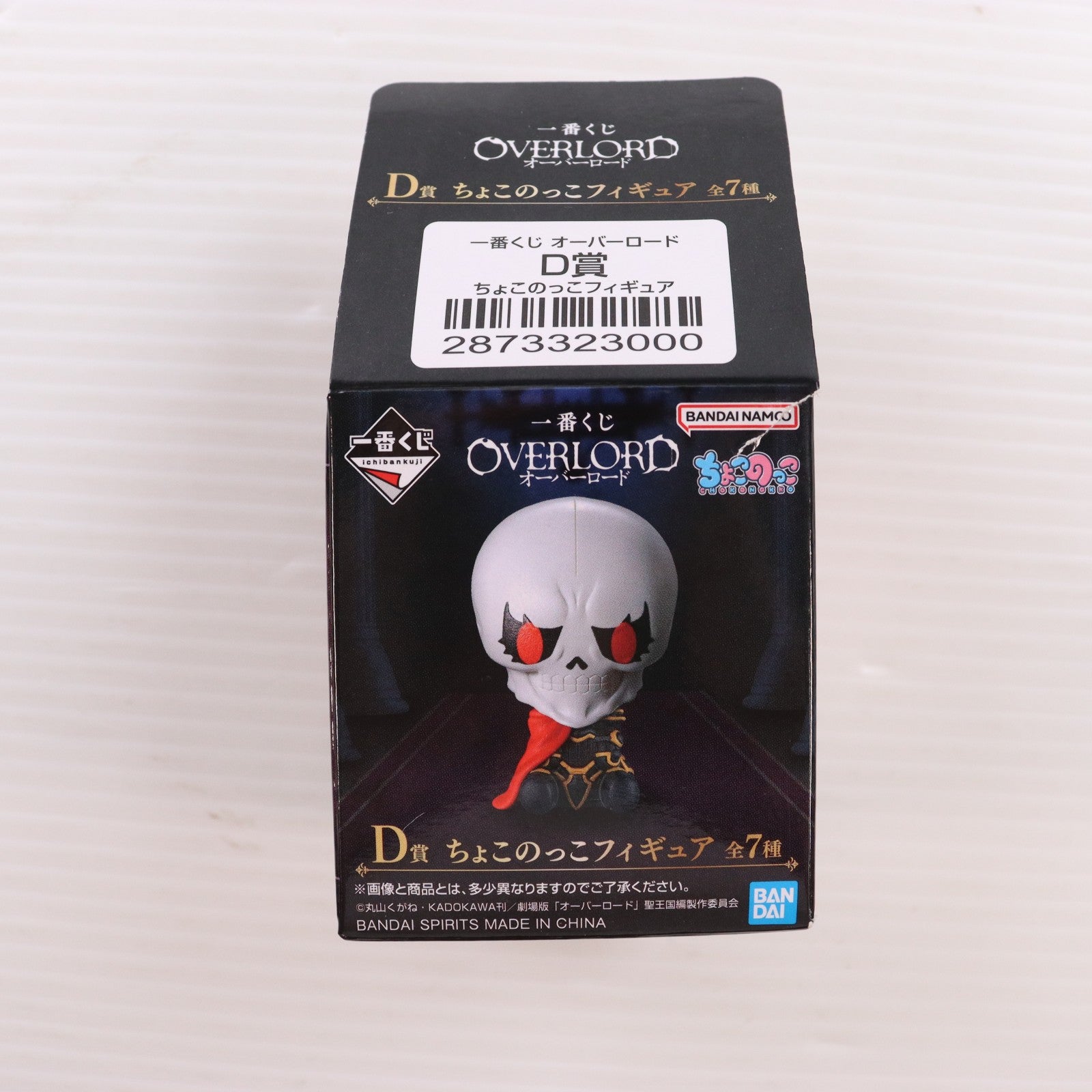 【中古即納】[FIG] D賞 アウラ・ベラ・フィオーラ ちょこのっこフィギュア 一番くじ オーバーロード プライズ バンダイスピリッツ(20260717)