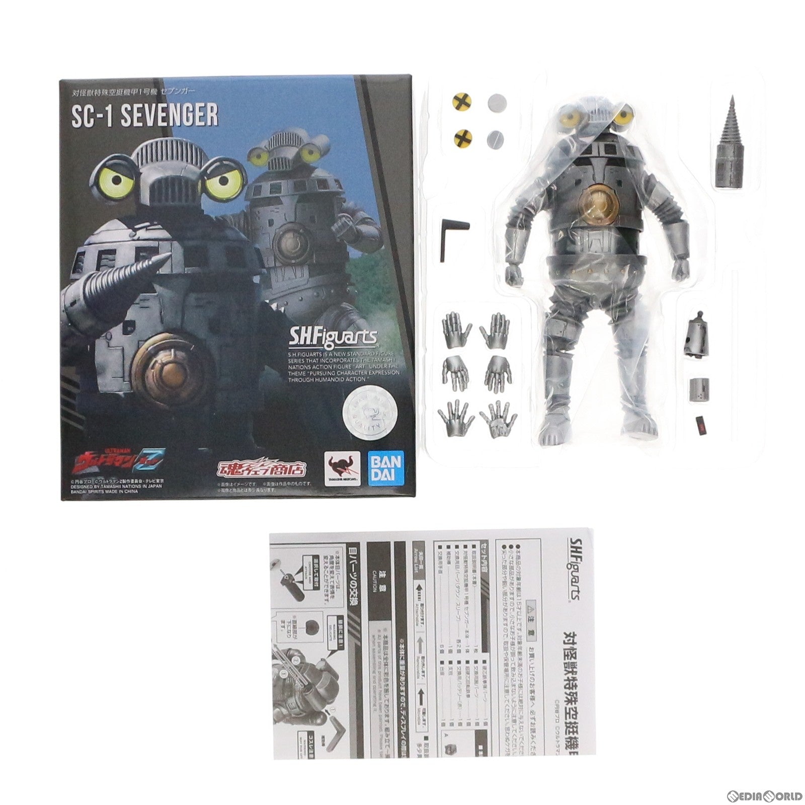 【中古即納】[FIG] 魂ウェブ商店限定 S.H.Figuarts(フィギュアーツ) 対怪獣特殊空挺機甲1号機 セブンガー ウルトラマンZ 完成品 可動フィギュア バンダイスピリッツ(20210630)