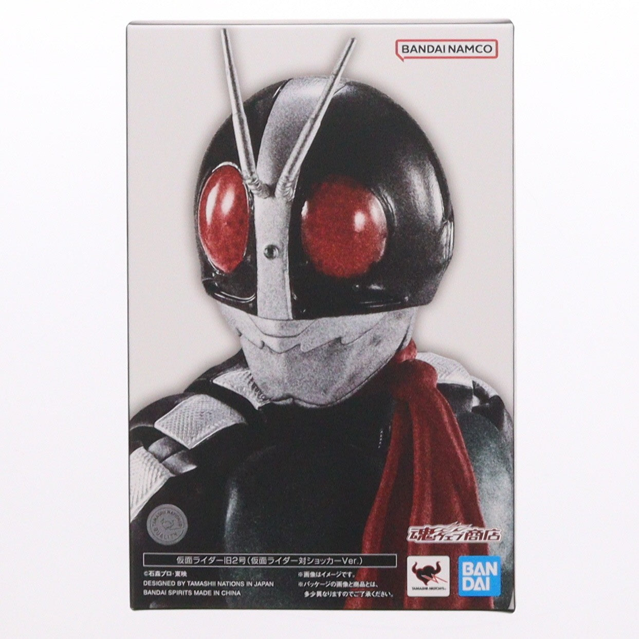 【中古即納】[FIG] 魂ウェブ商店限定 S.H.Figuarts(フィギュアーツ) 真骨彫製法 仮面ライダー旧2号(仮面ライダー対ショッカーVer.) 仮面ライダー対ショッカー 完成品 可動フィギュア バンダイスピリッツ(20260423)