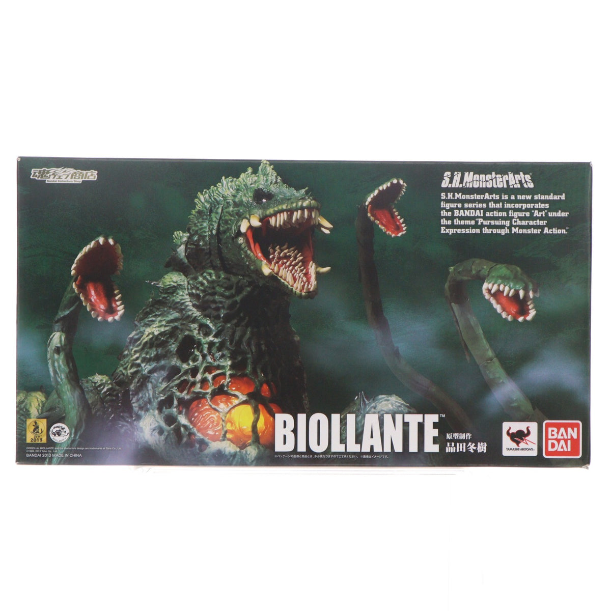 【中古即納】[FIG] 魂ウェブ商店限定 S.H.MonsterArts(モンスターアーツ) ビオランテ ゴジラvsビオランテ 完成品 可動フィギュア バンダイ(20131122)