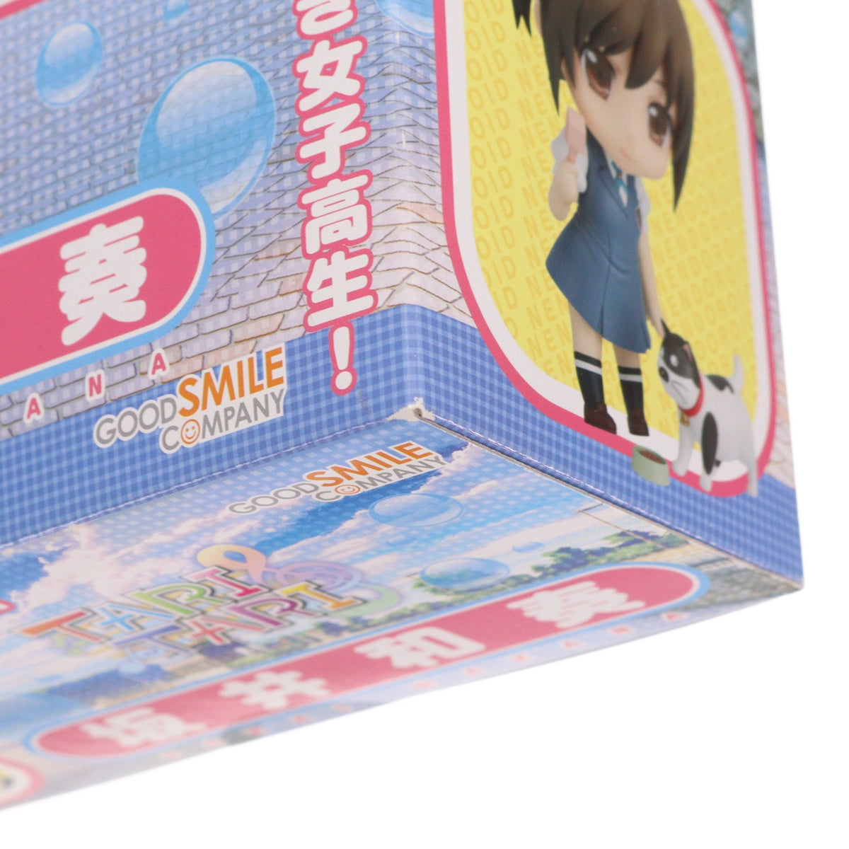 【中古即納】[FIG] ねんどろいど 281 坂井和奏(さかいわかな) TARI TARI(タリタリ) 完成品 可動フィギュア グッドスマイルカンパニー(20130414)
