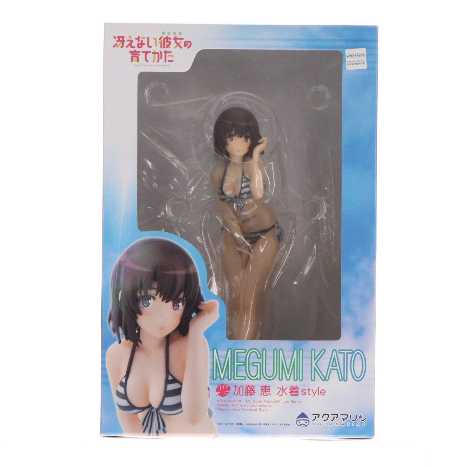 【中古即納】[FIG] 加藤恵(かとうめぐみ) 水着style 冴えない彼女の育てかた 1/8 完成品 フィギュア アクアマリン(20161028)