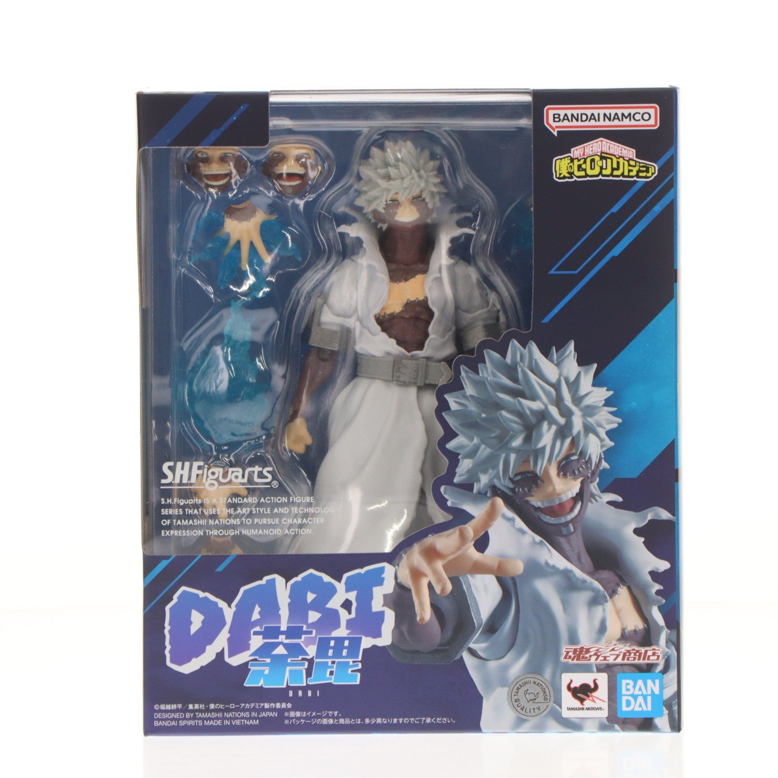 【中古即納】[FIG] 魂ウェブ商店限定 S.H.Figuarts(フィギュアーツ) 荼毘(だび) 僕のヒーローアカデミア 完成品 可動フィギュア バンダイスピリッツ(20251125)