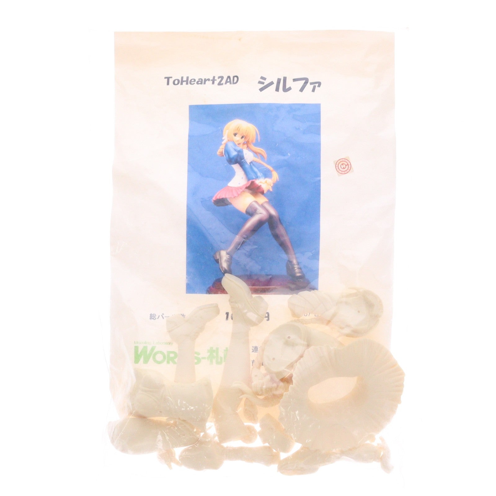 【中古即納】[FIG] シルファ ToHeart2 AnotherDays(トゥハート2 アナザーデイズ) 1/6 レジンキャストキット フィギュア WORKS-札幌(19991231)