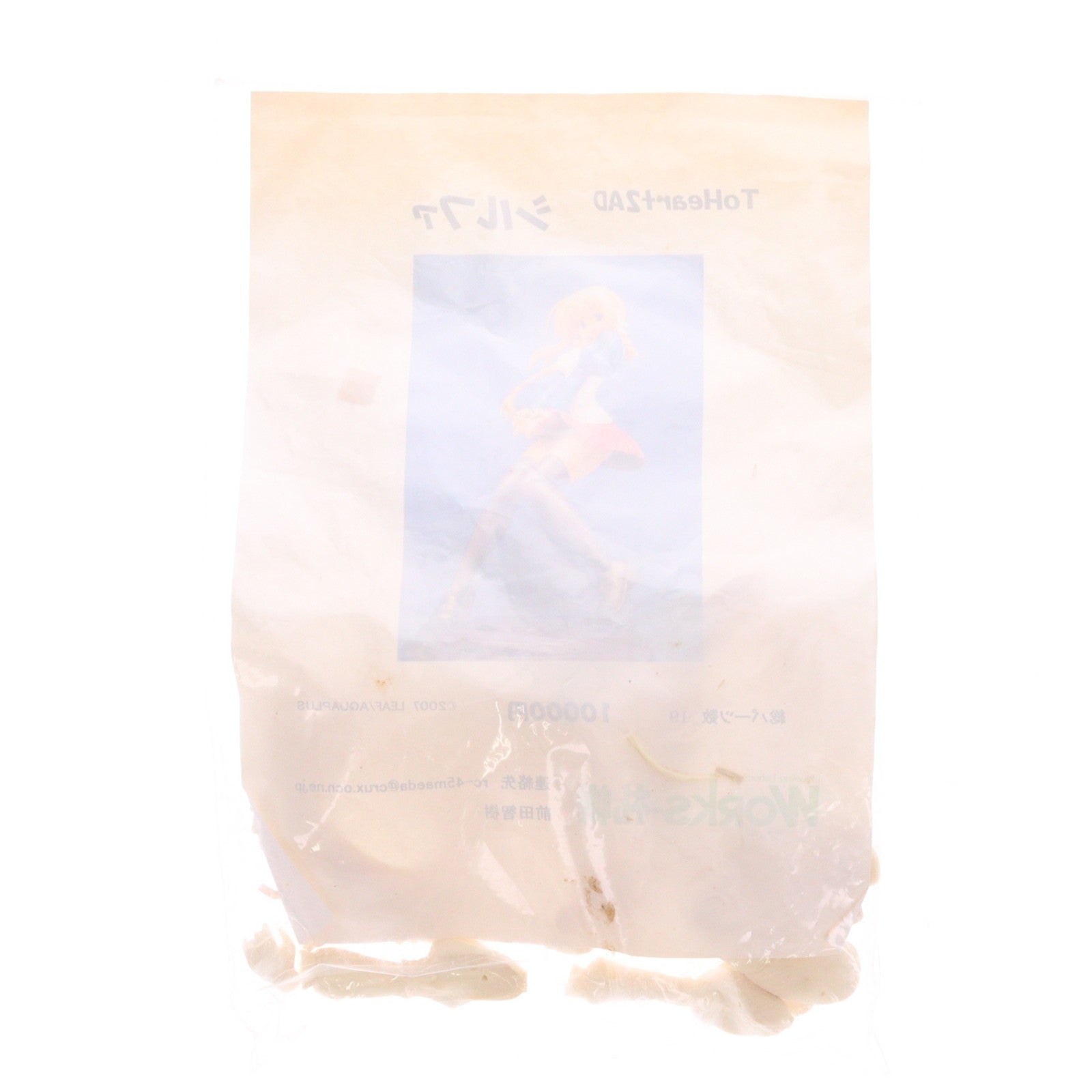 【中古即納】[FIG] シルファ ToHeart2 AnotherDays(トゥハート2 アナザーデイズ) 1/6 レジンキャストキット フィギュア WORKS-札幌(19991231)